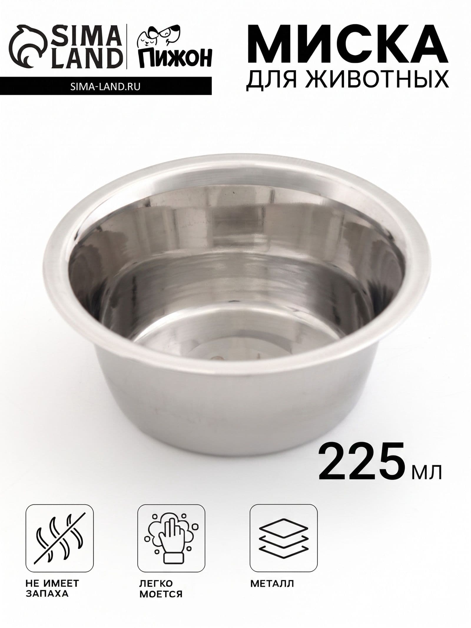 Миска стандартная, 225 мл