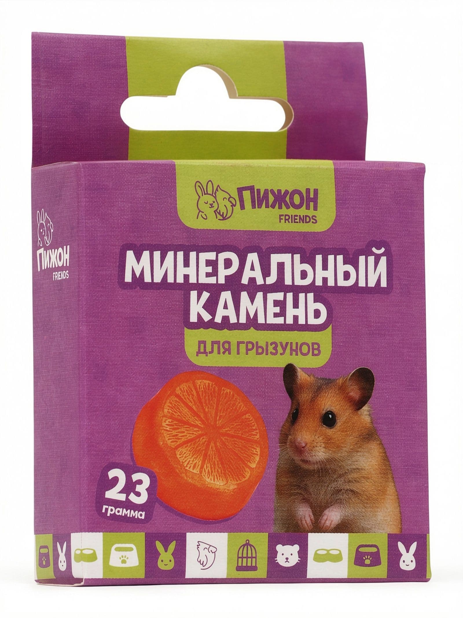 Минеральный камень для грызунов, форма апельсин, 23 г.