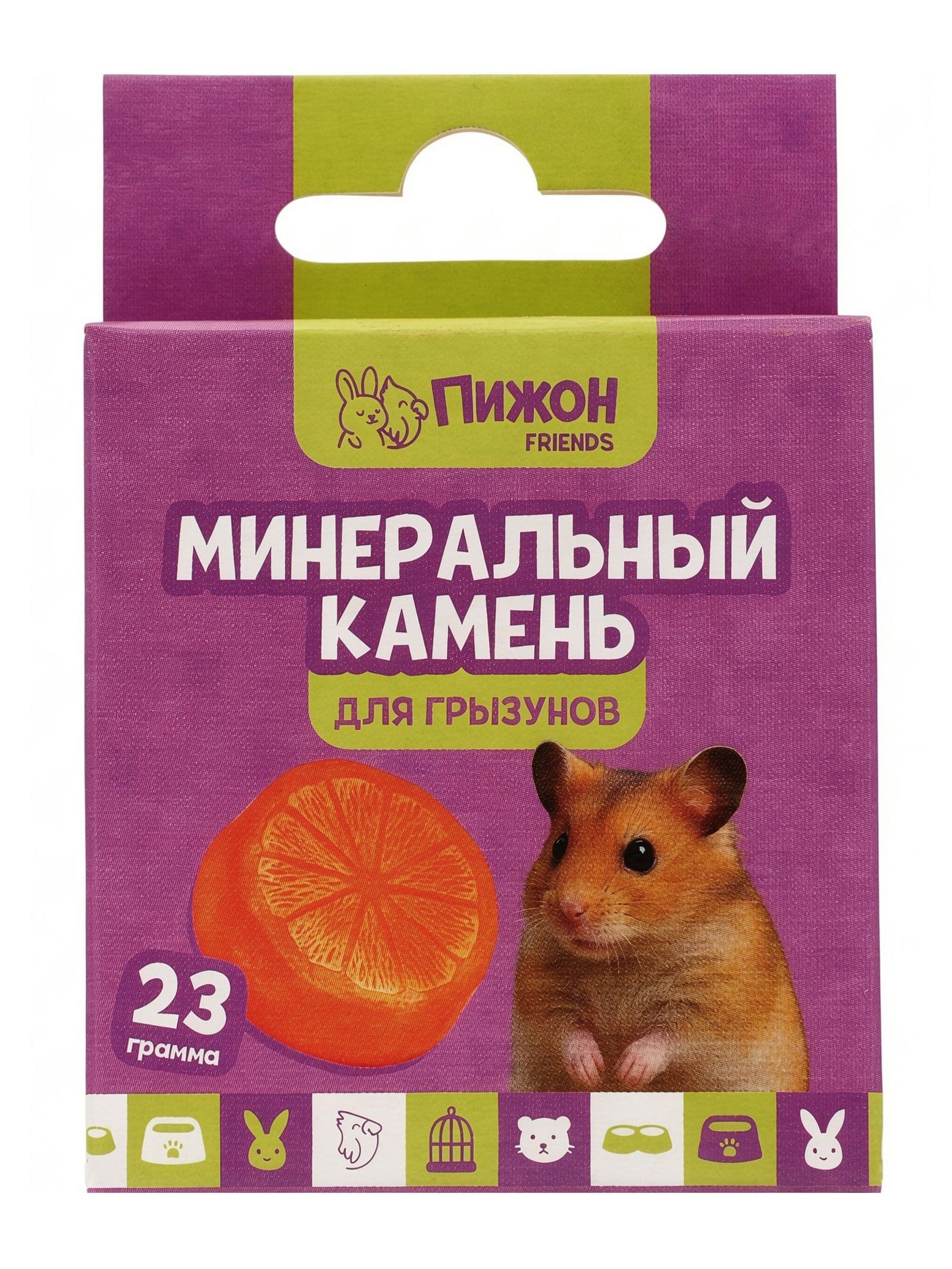 Минеральный камень для грызунов, форма апельсин, 23 г.