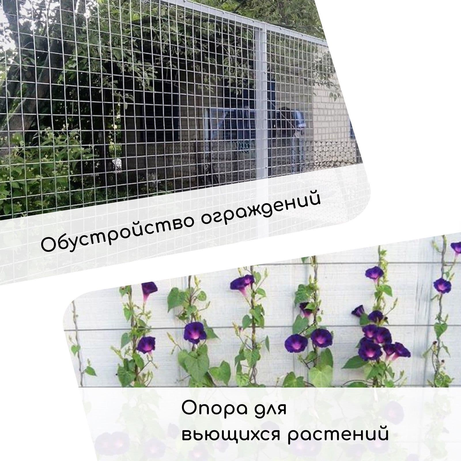 Сетка металлическая плетёная с ПВХ покрытием Greengo 10 х 0.5 м, ячейка 25 х 25 мм, d 0.9 мм для дачи и огорода