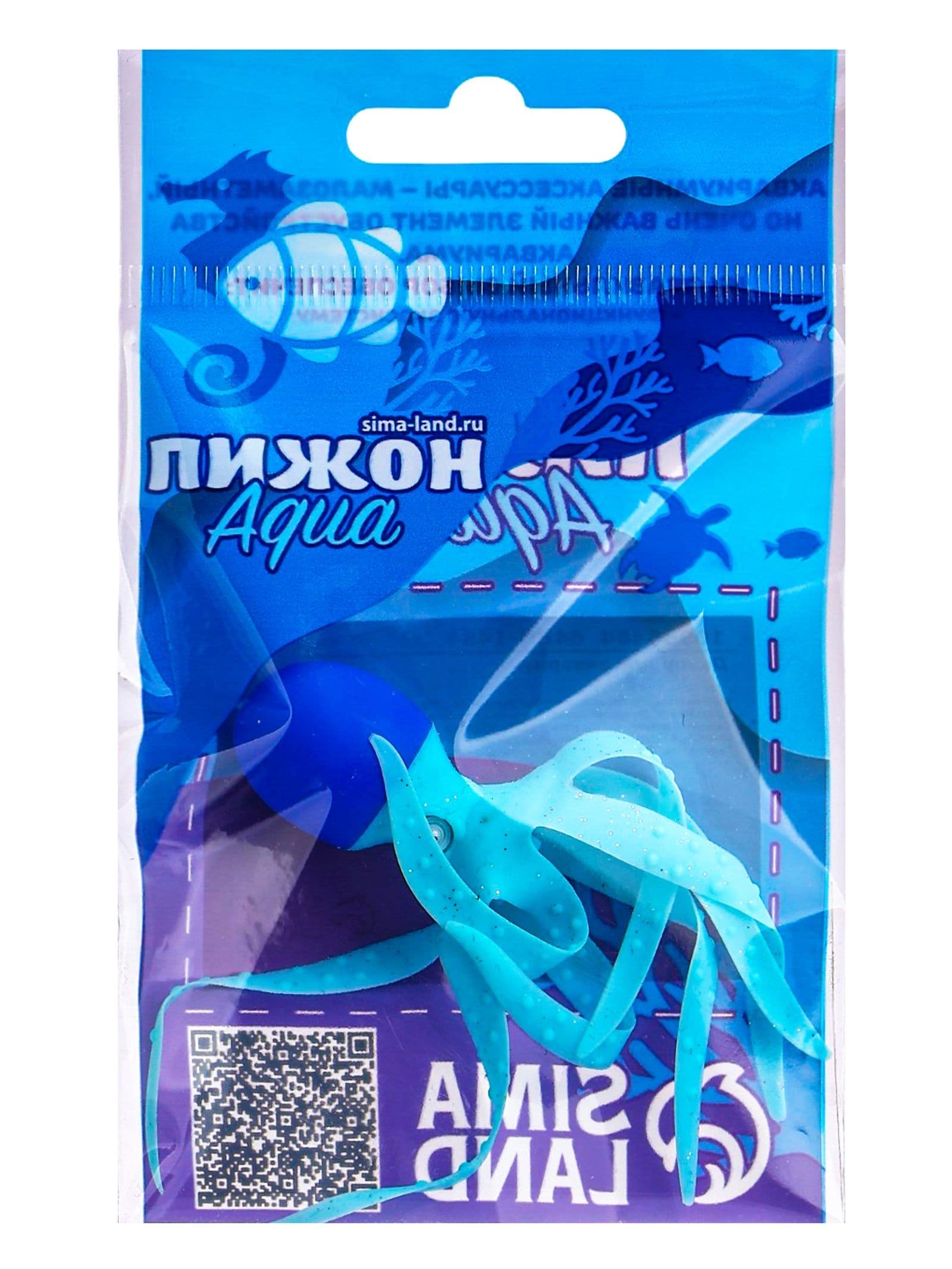 Декор для аквариума, декорация для аквариума, с утяжелителем, 49 см