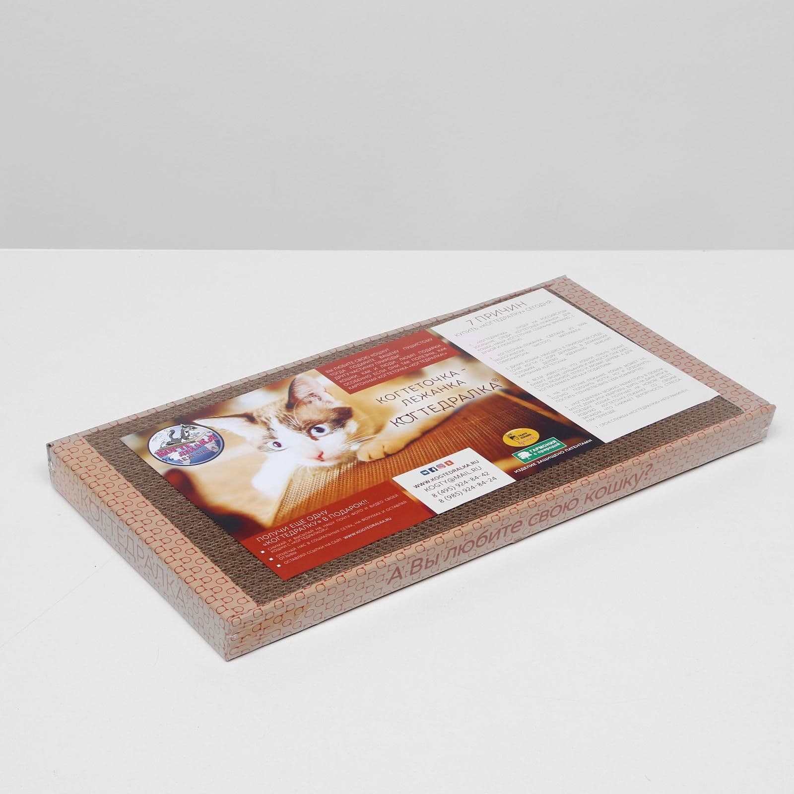 Когтеточка лежанка картонная для кошек, 50*25 см