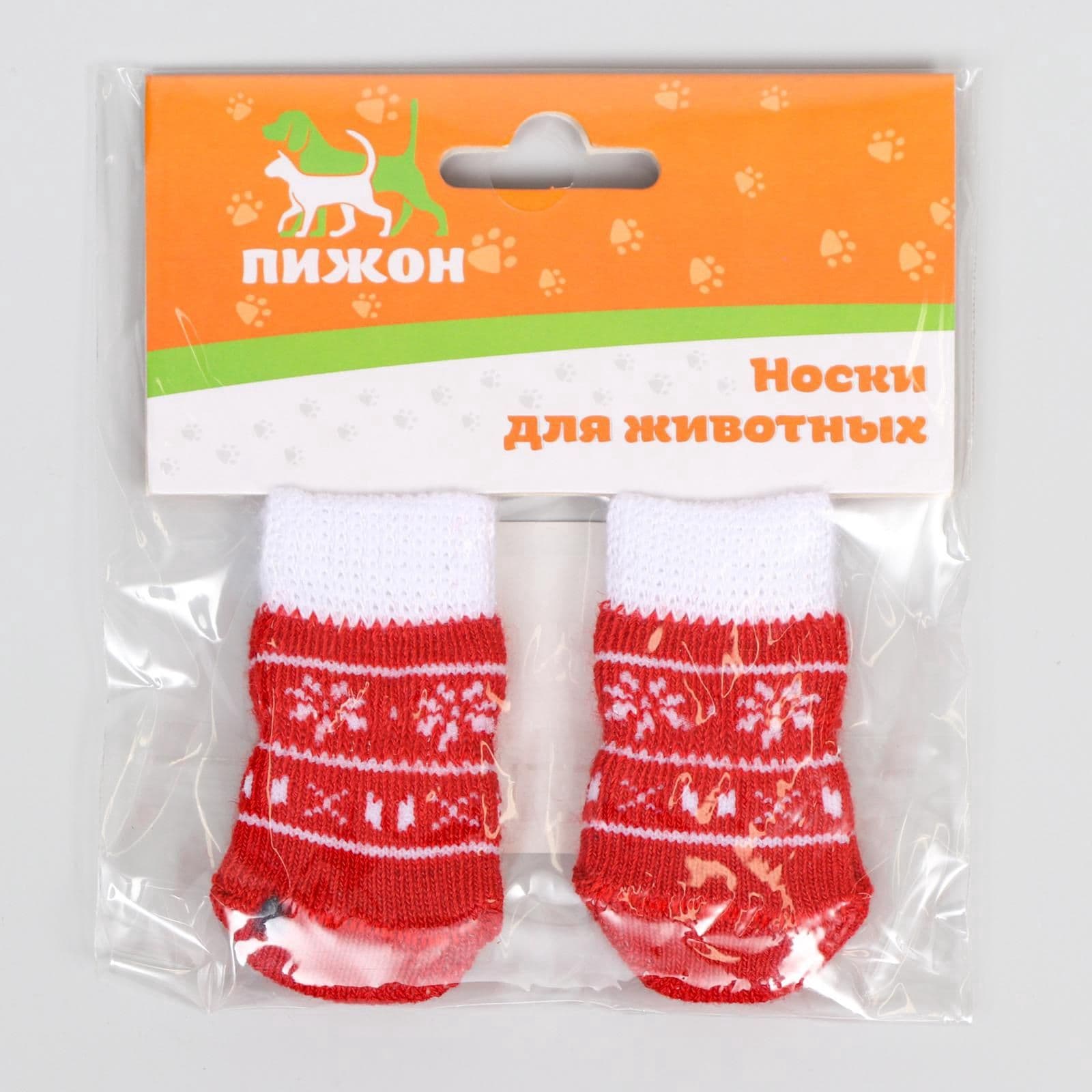 Носки для собак нескользящие "Снежинки" с меховой опушкой, S (2,5-3,5х6 см)