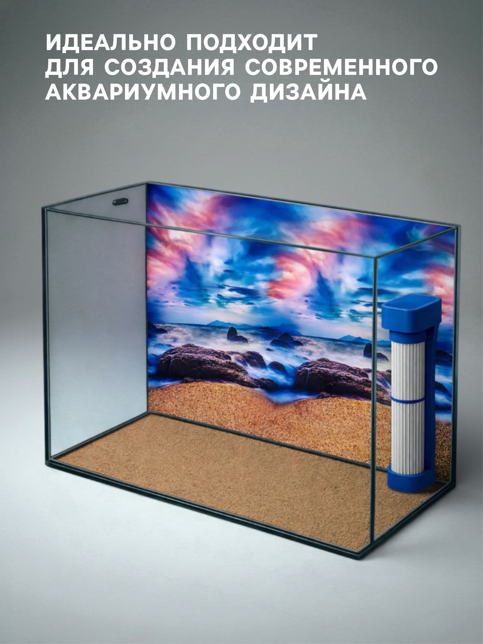 Фон для аквариума и террариума, 40 75 см, двухсторонний