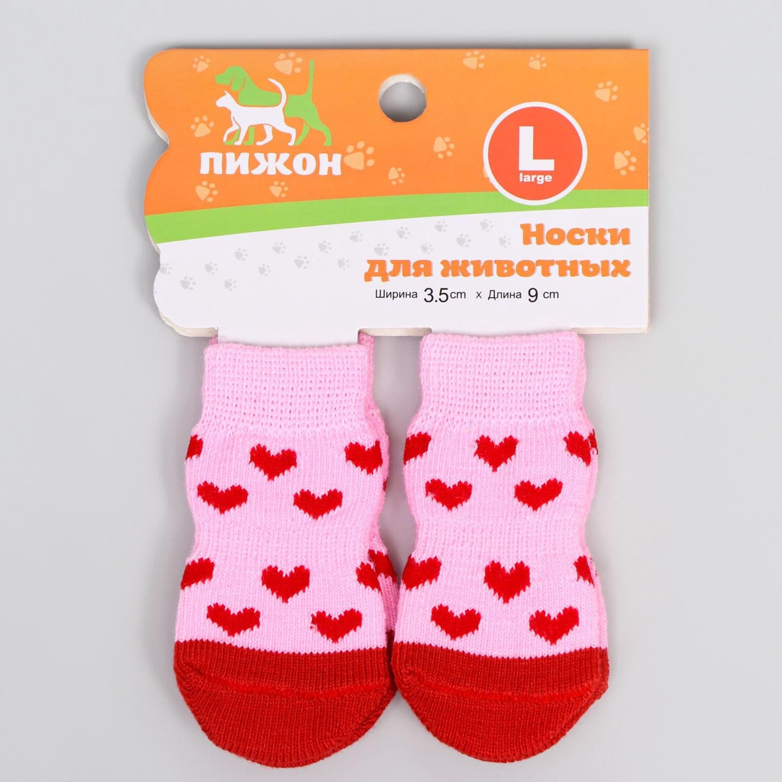 Носки для собак нескользящие "Сердечки", размер L (3,5-5х8 см)