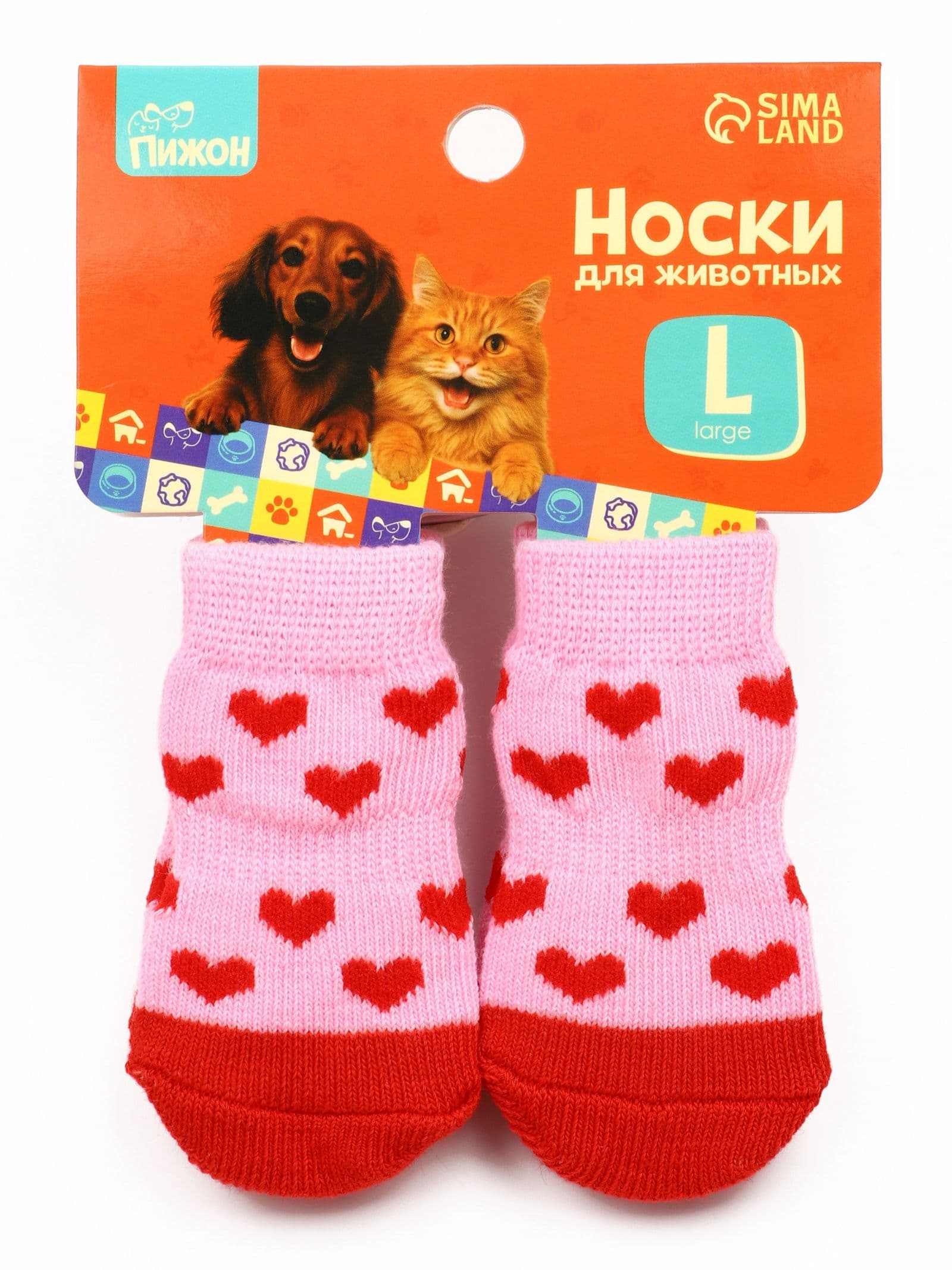 Носки для собак нескользящие "Сердечки", размер L (3,5-5х8 см)
