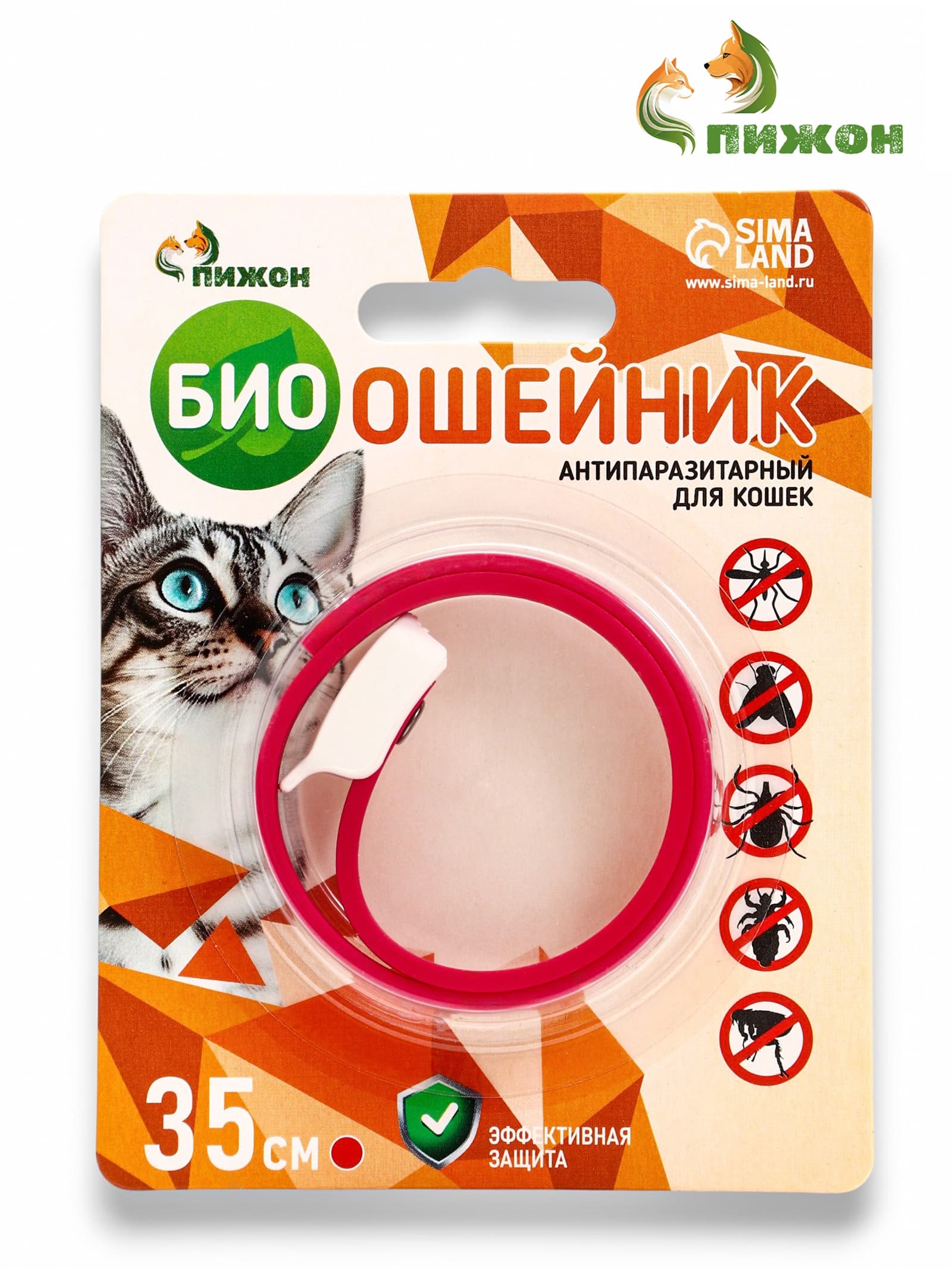 Ошейник от блох и клещей для кошек и котят / антипаразитарный, 35 см