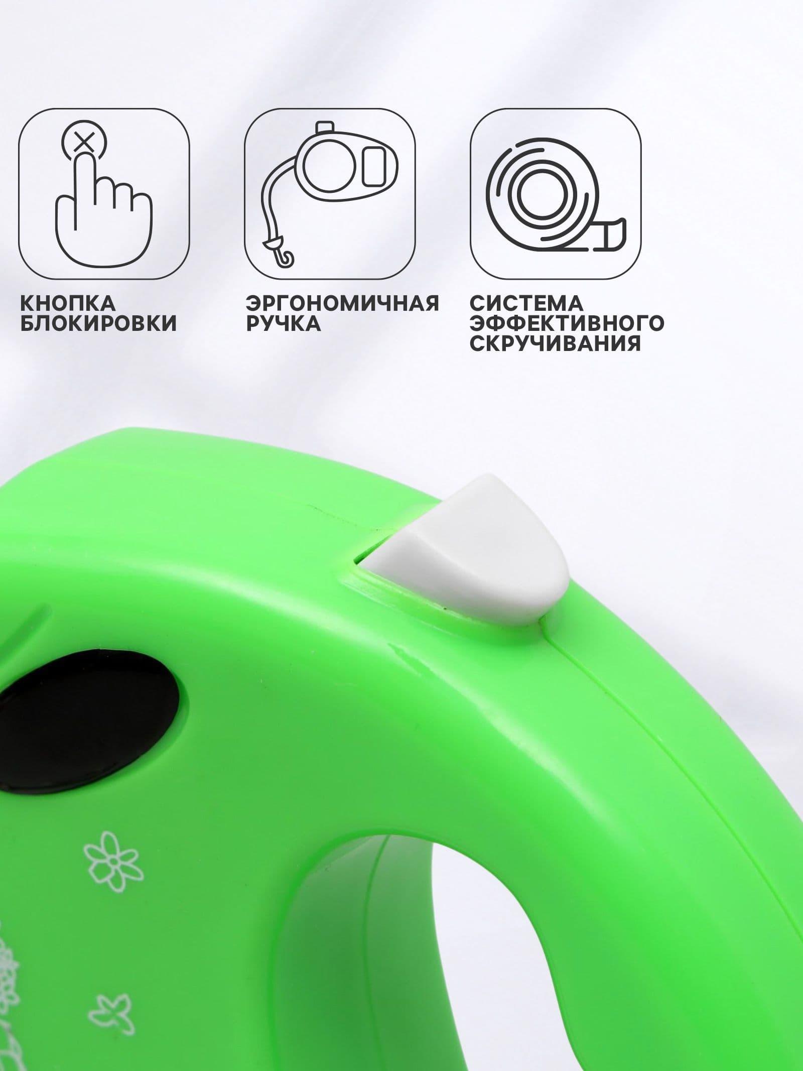 Рулетка "Цветы", 3 м, до 10 кг, зелёная