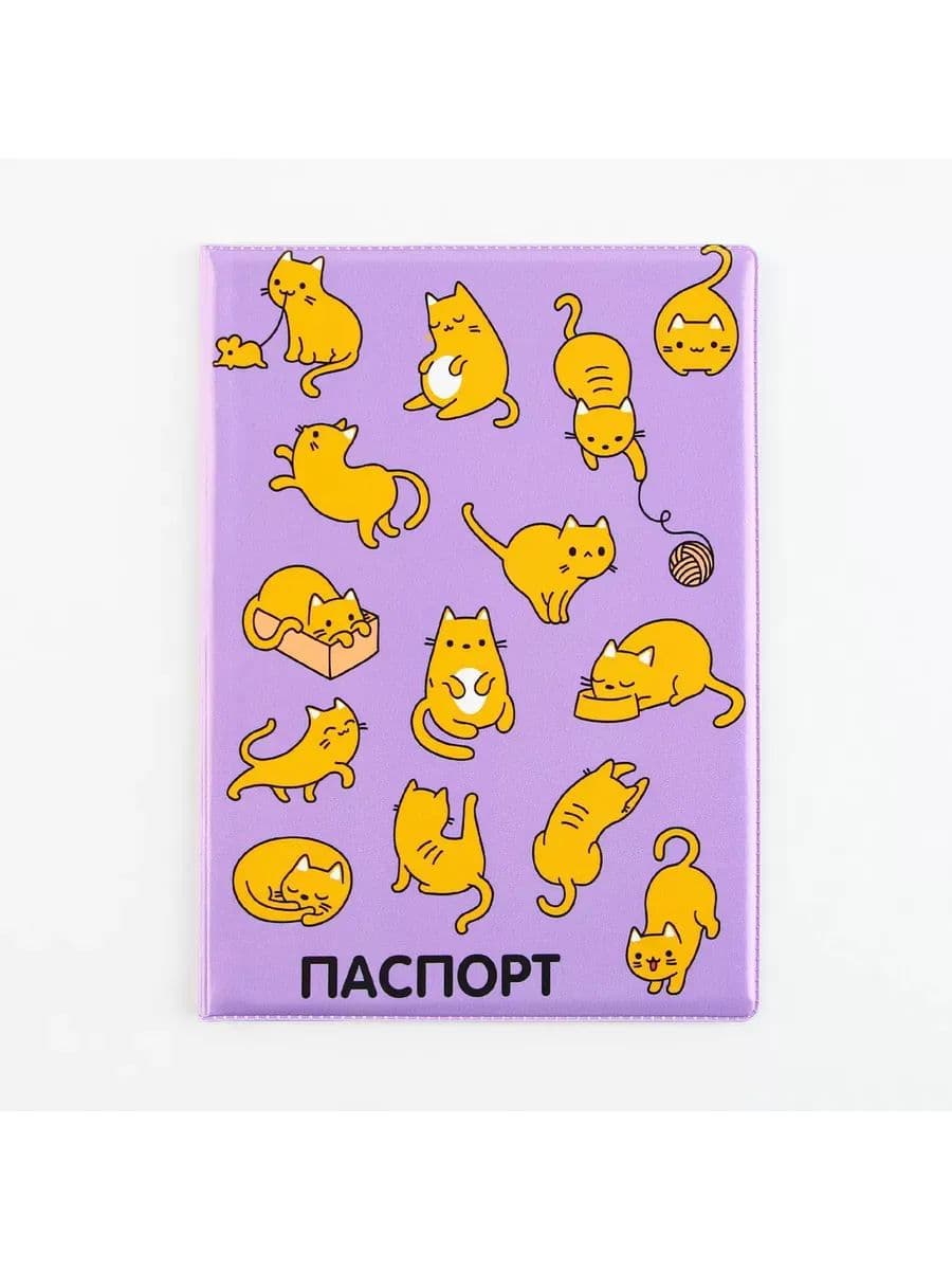 Обложка на ветеринарный паспорт "Рыжие коты", для кошек, ПВХ