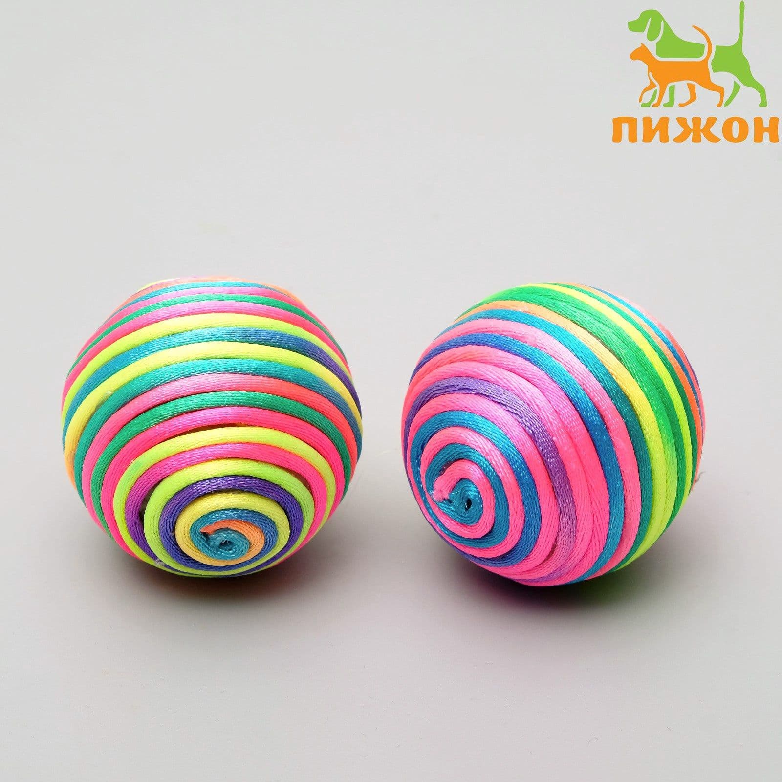 Мяч текстильный "Полосатик", 4,8 см.