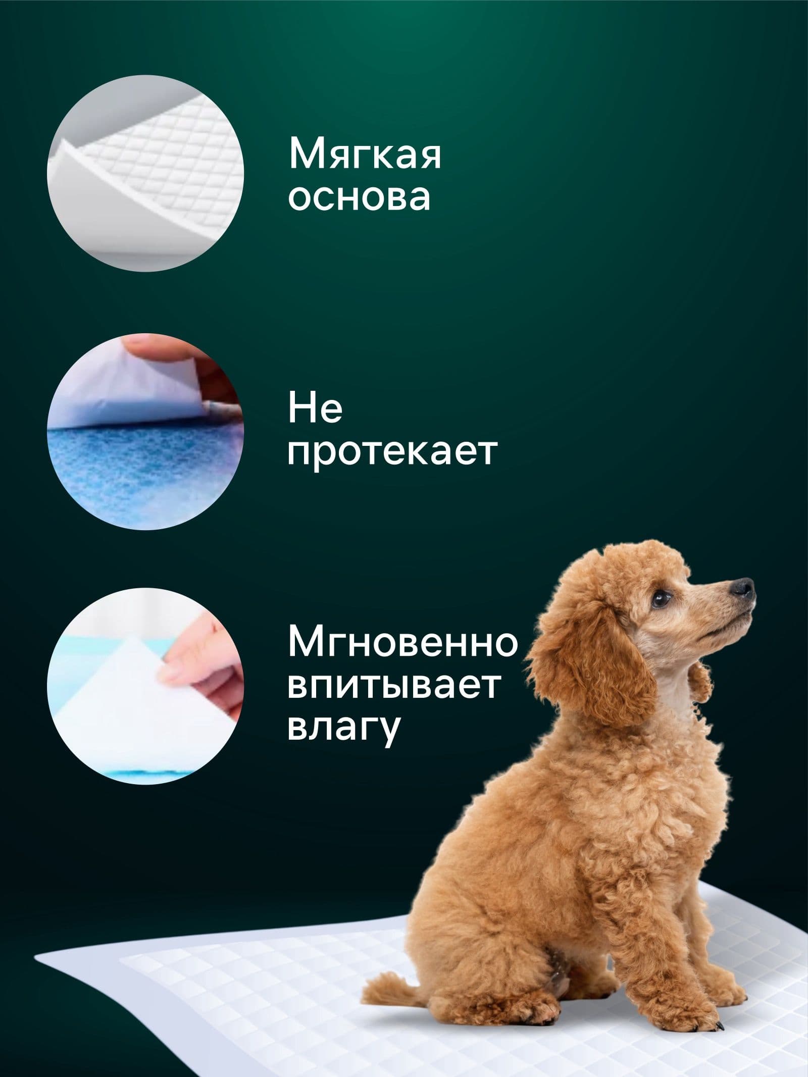 Одноразовая пеленка для животных, впитывающие пеленки для животных, 60х40 см, целлюлозные