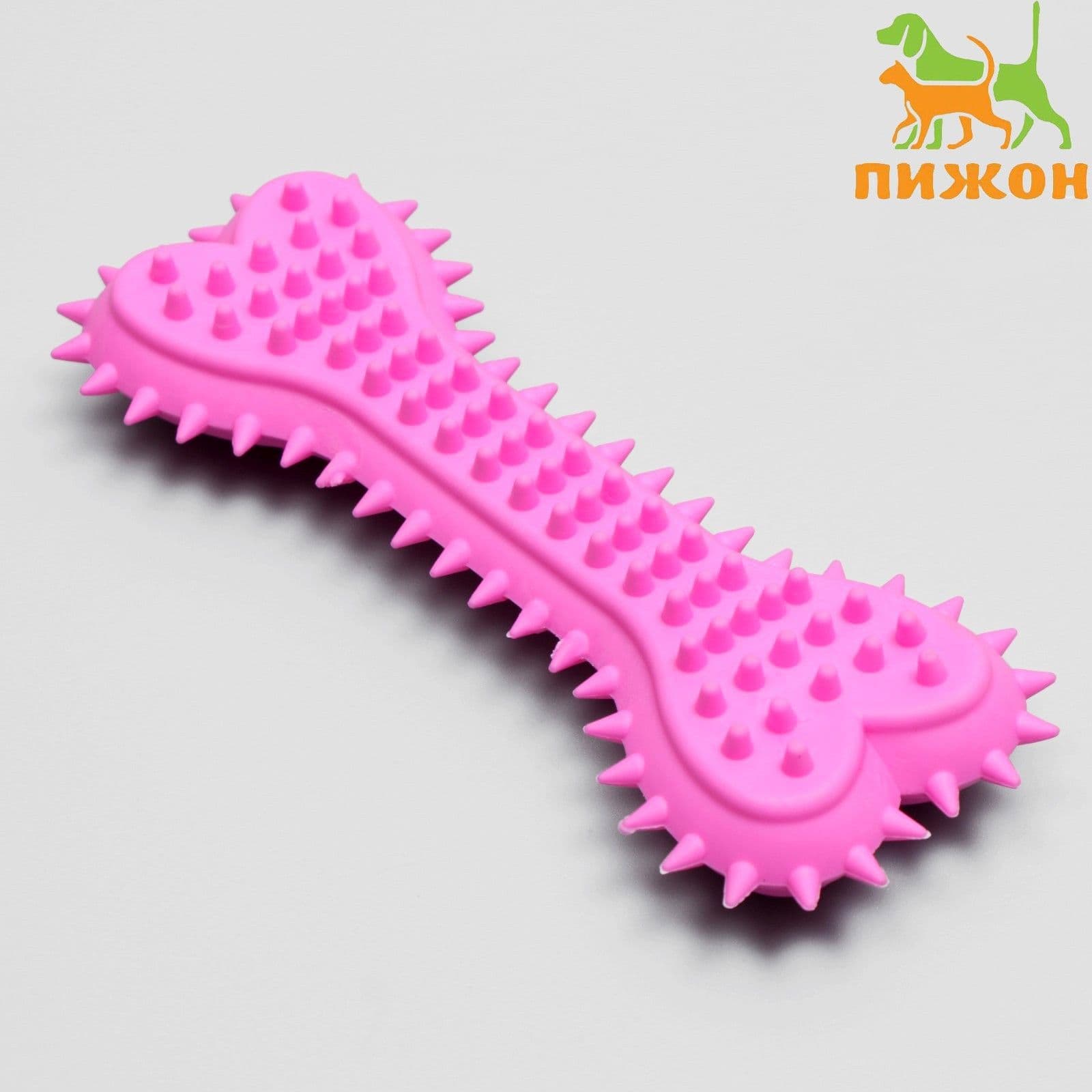 Игрушка жевательная литая "Кость с шипами", 15 х 6 х 2.5 см, розовая