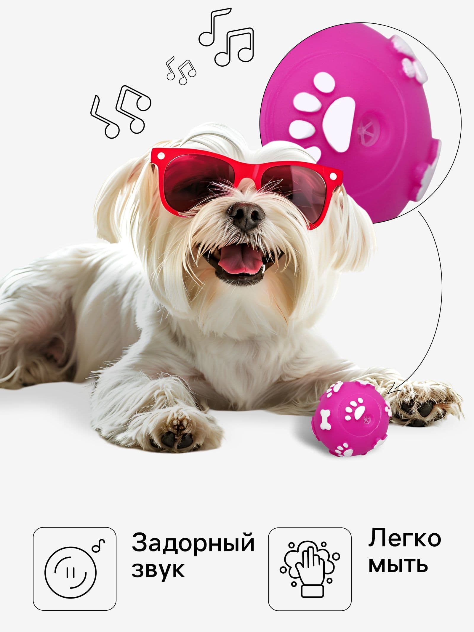 Мячик пищащий "Лапки" для собак, 5,5 см, фиолетовый