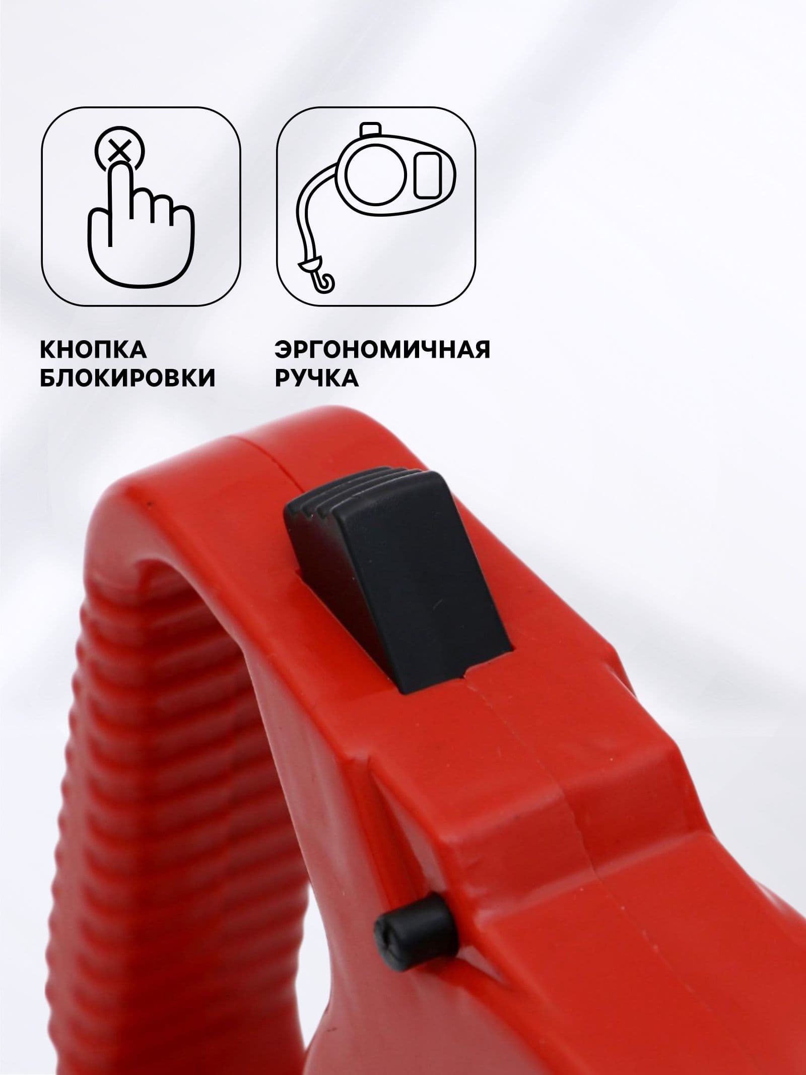 Рулетка малая эконом 3 м до 18 кг красная