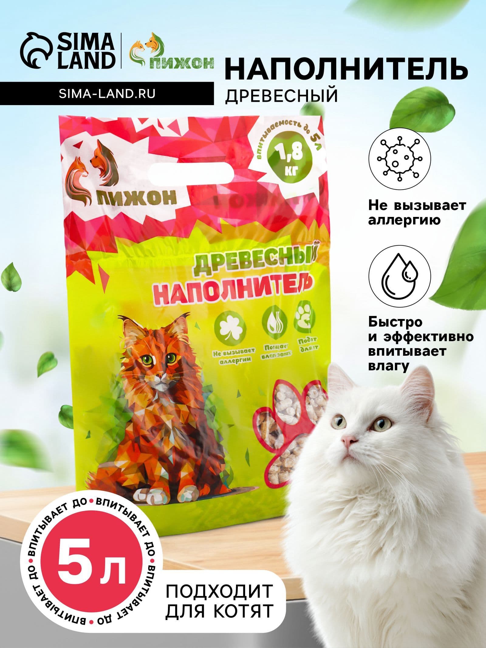 Наполнитель для кошачьего лотка древесный Пижон, 5л
