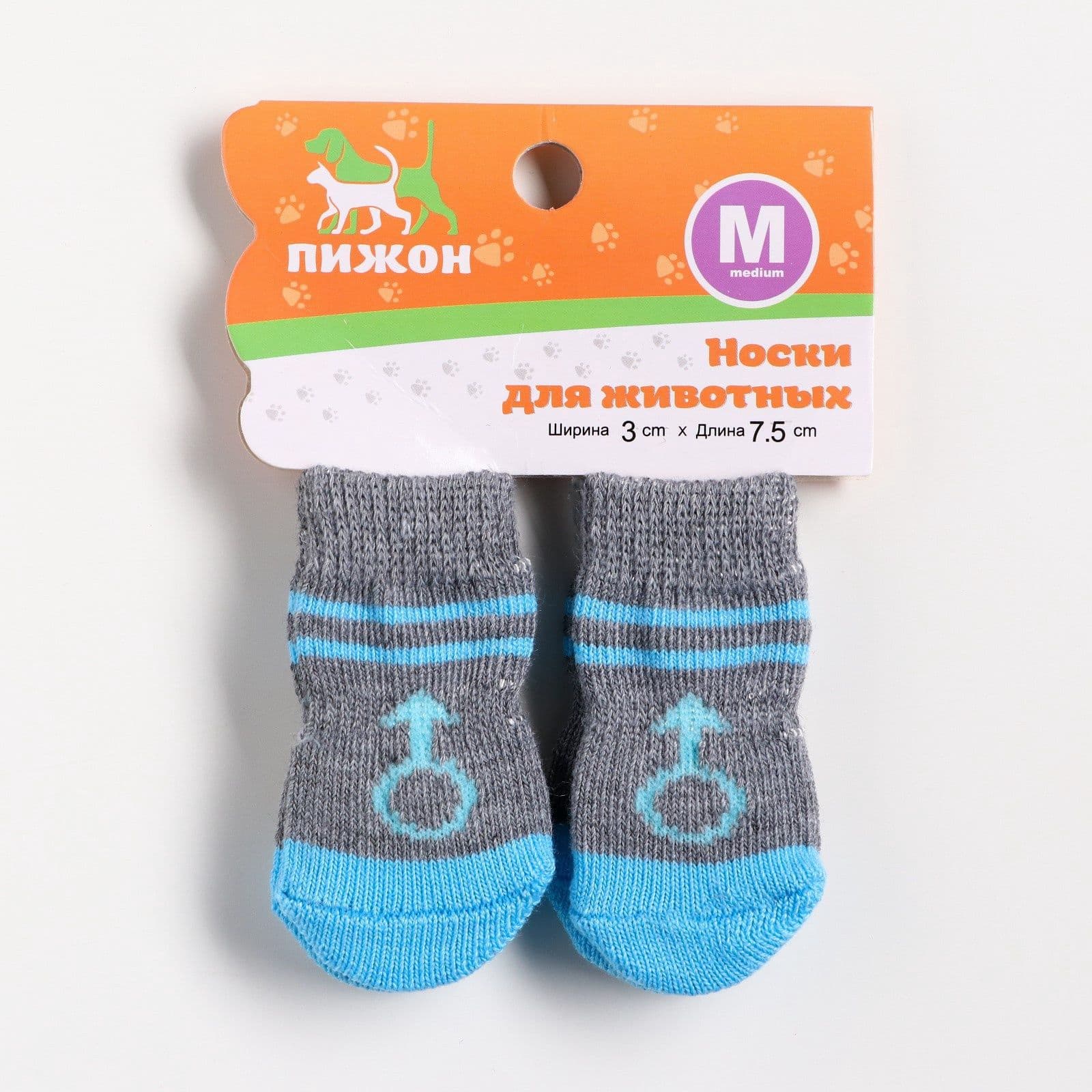 Носки для собак нескользящие "Мальчик", размер M (3/4 * 7 см), набор 4 шт