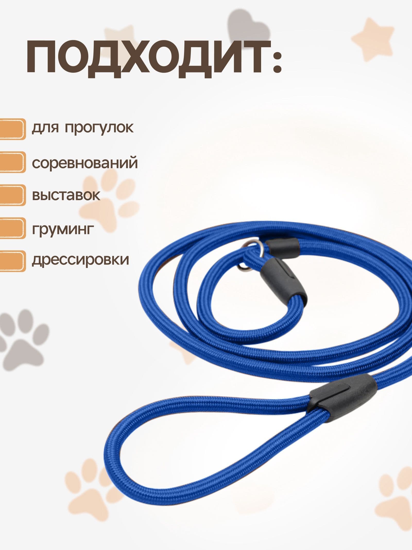 Ринговкадля собак, 130х 1 см, синяя