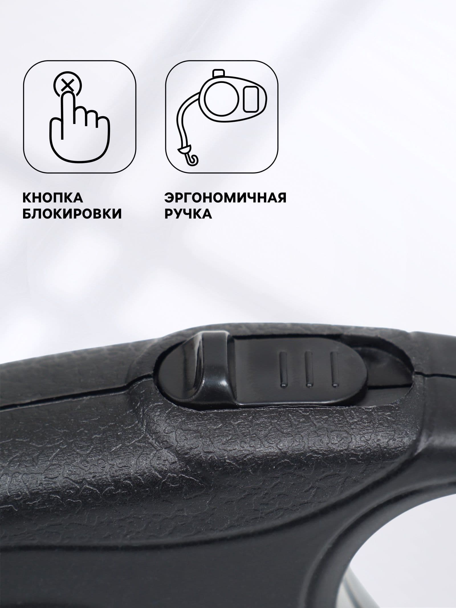 Поводок для собак, рулетка 3 м для мелких пород, до 10 кг