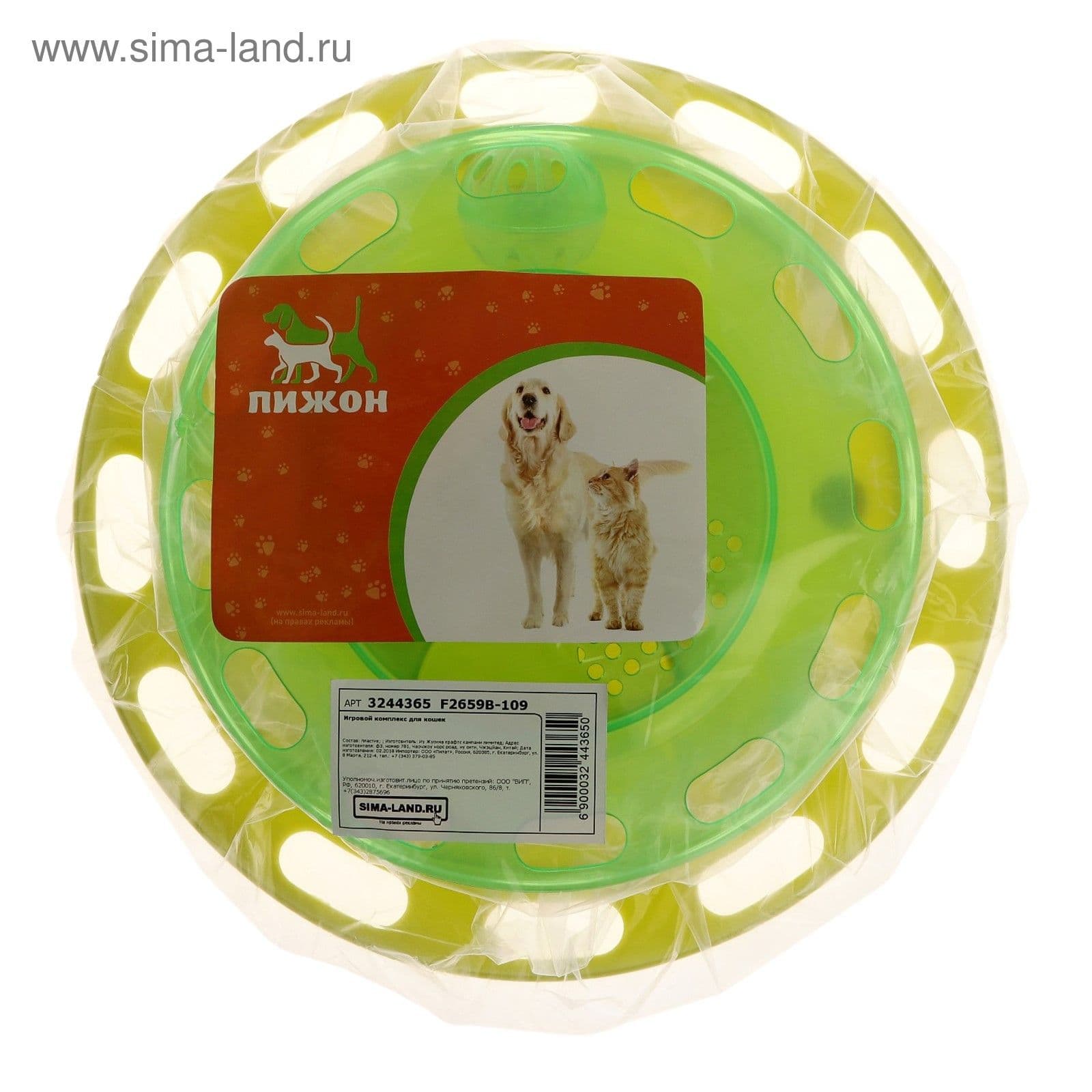 Игровой комплекс для кошек Пижон , с отсеками для лакомств/кошачьей мяты и шариком, зелёный