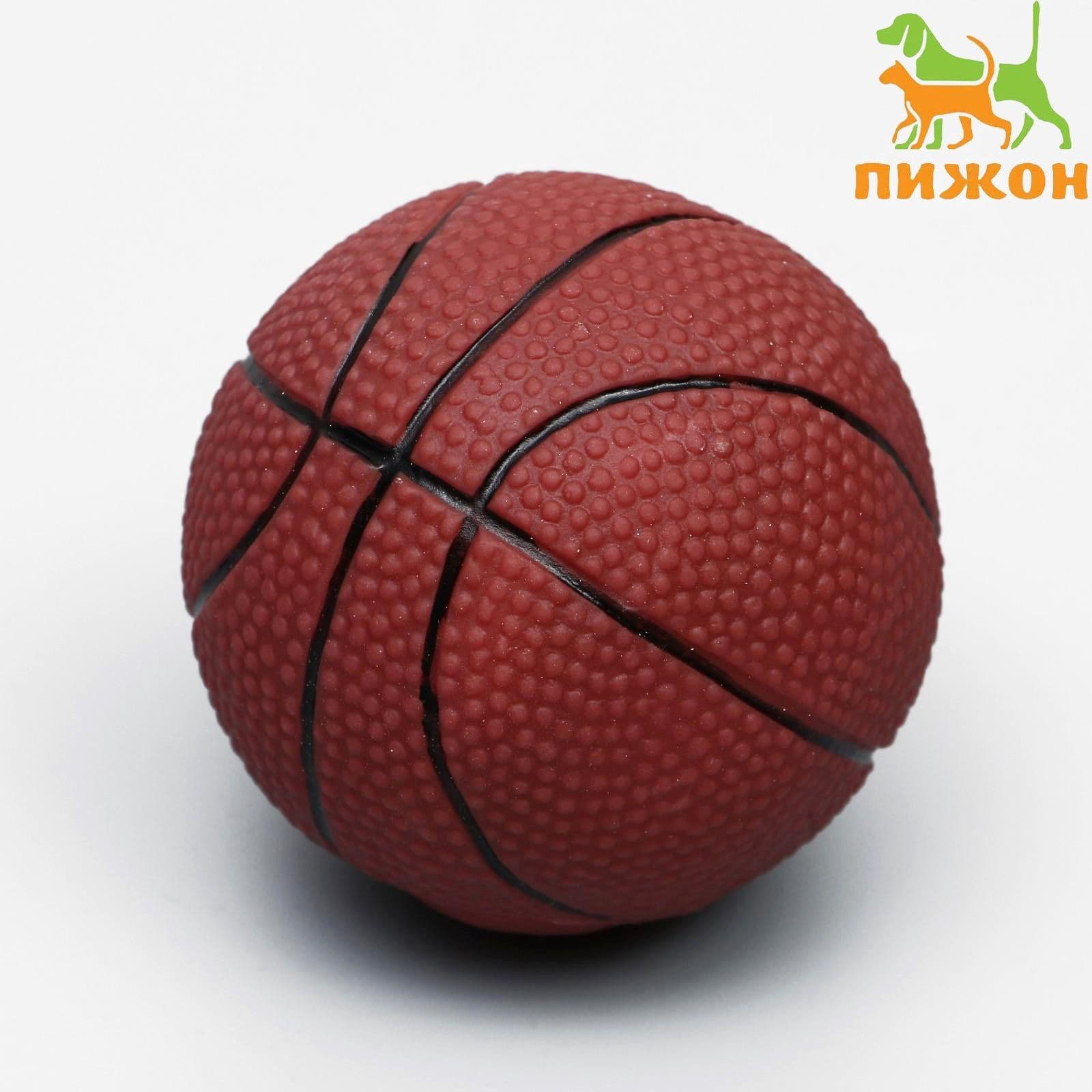 Игрушка пищащая Мяч Баскетбол, диаметр 7,5 см, тёмно-коричневая