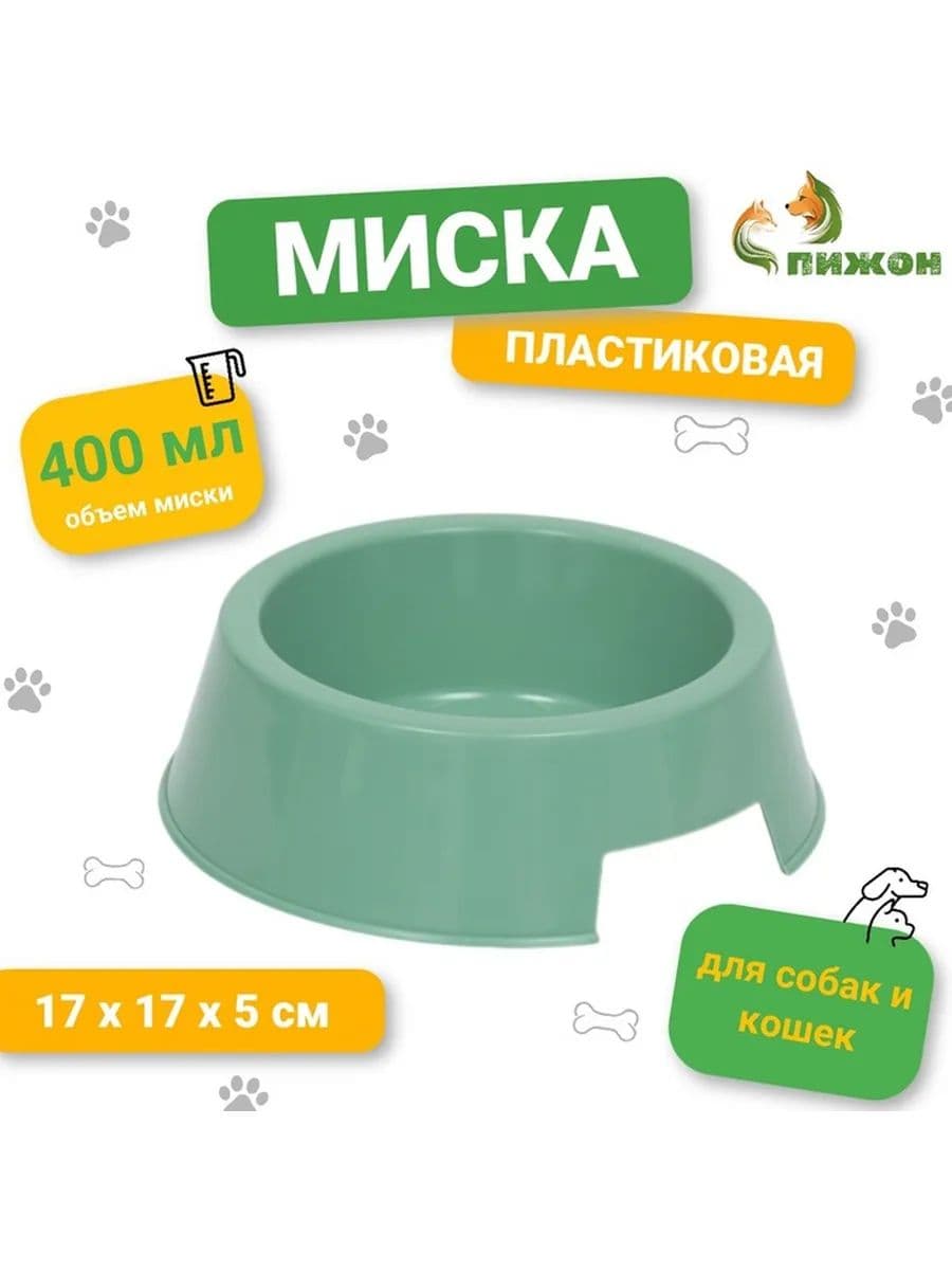 Миска пластиковая 17 х 17 х 5 см, 400 мл, оливковая
