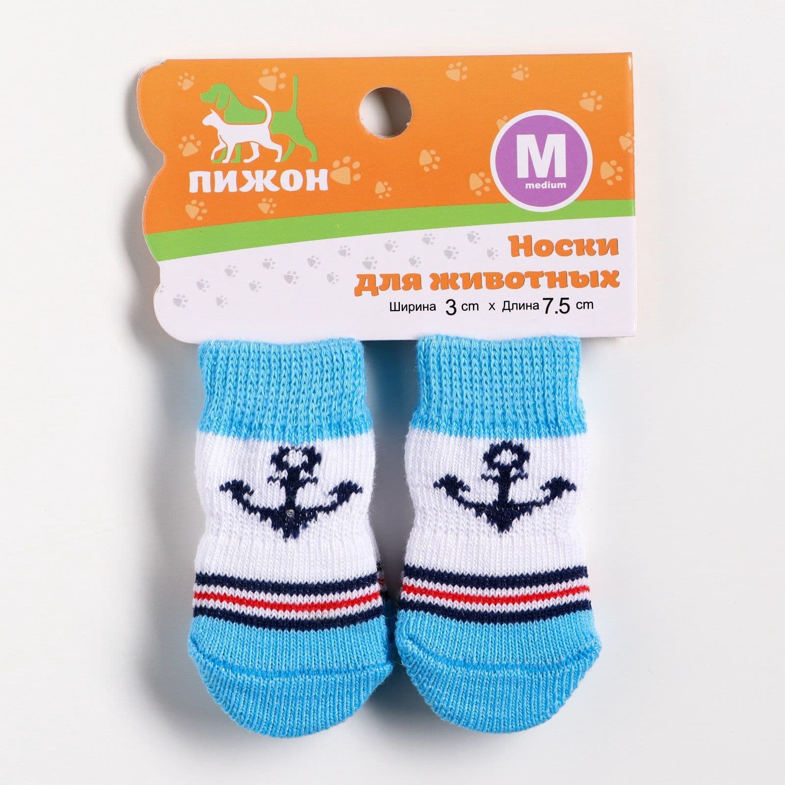 Носки для собак нескользящие "Моряк", размер М (3/4 * 7 см), набор 4 шт, голубые