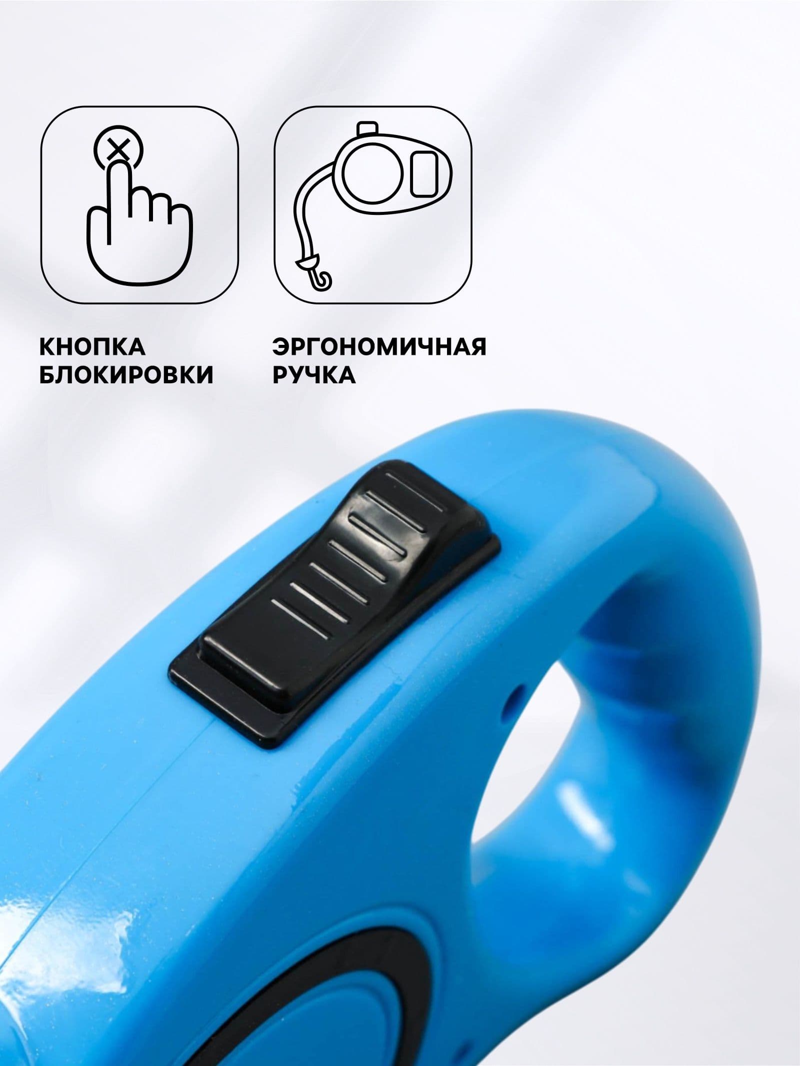 Рулетка для собак 5 метров, поводок для собак 5 м, до 15 кг, синяя