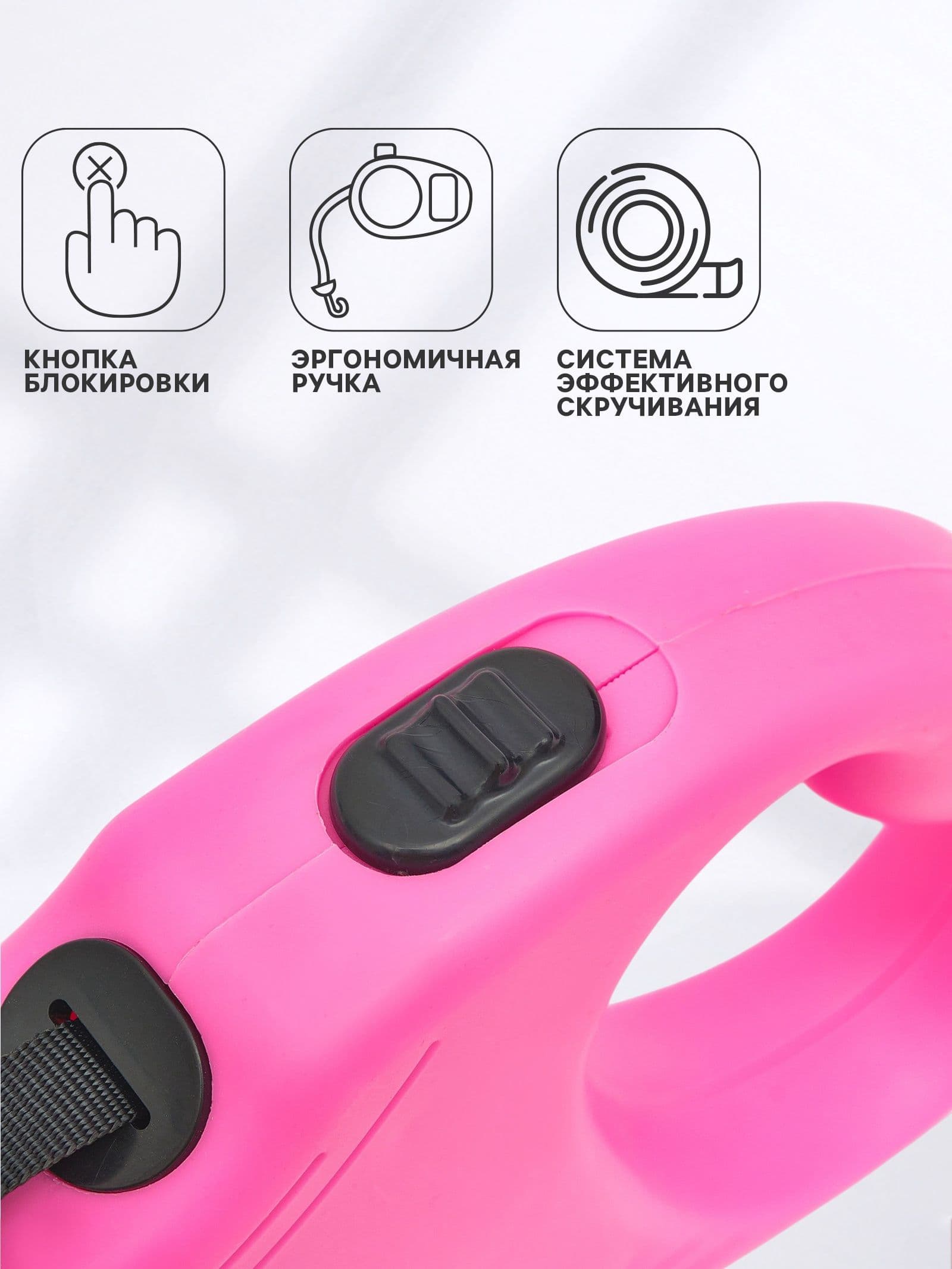 Рулетка Следы , 3 м, до 10 кг, розовая