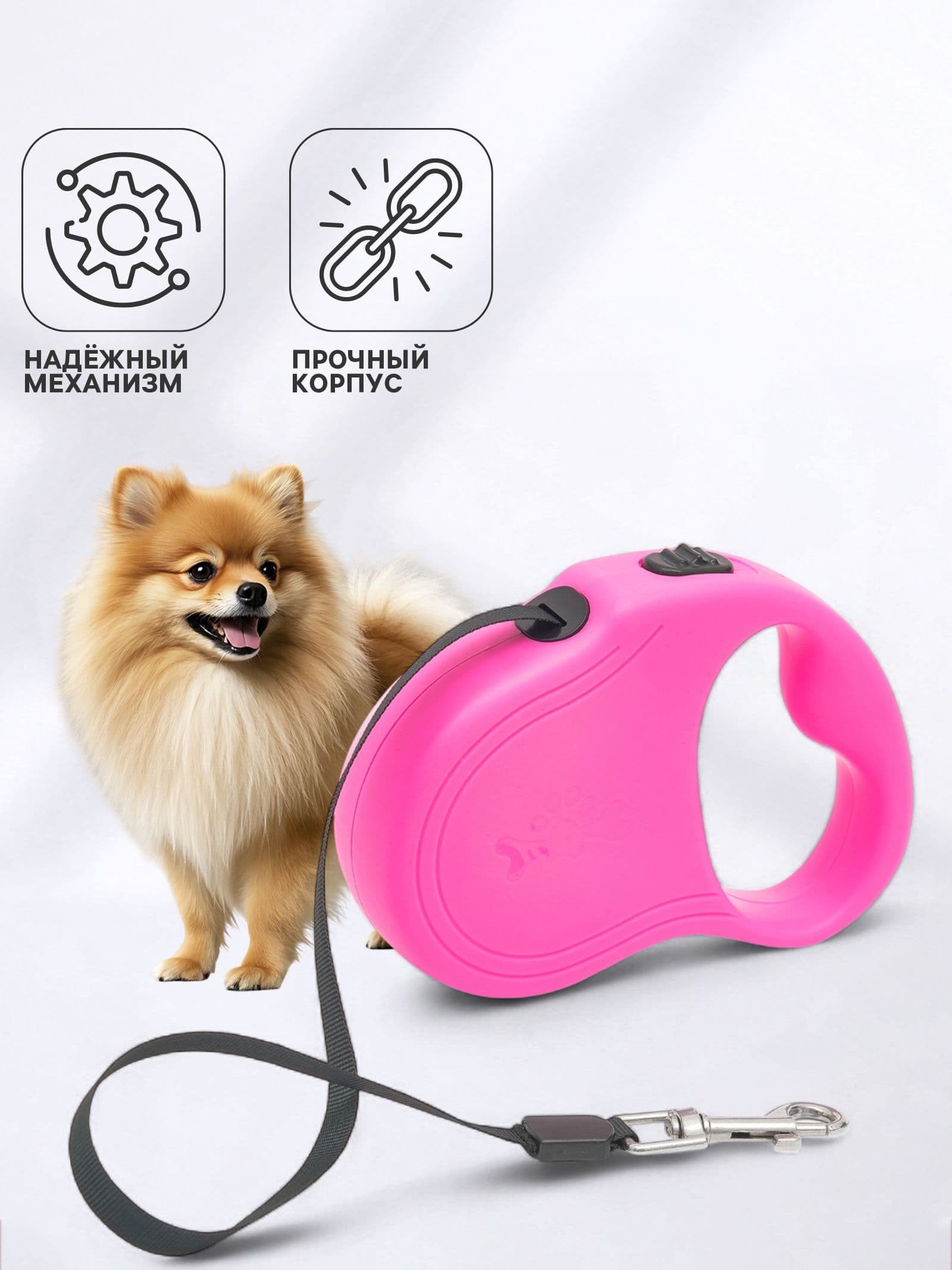 Рулетка Следы , 3 м, до 10 кг, розовая