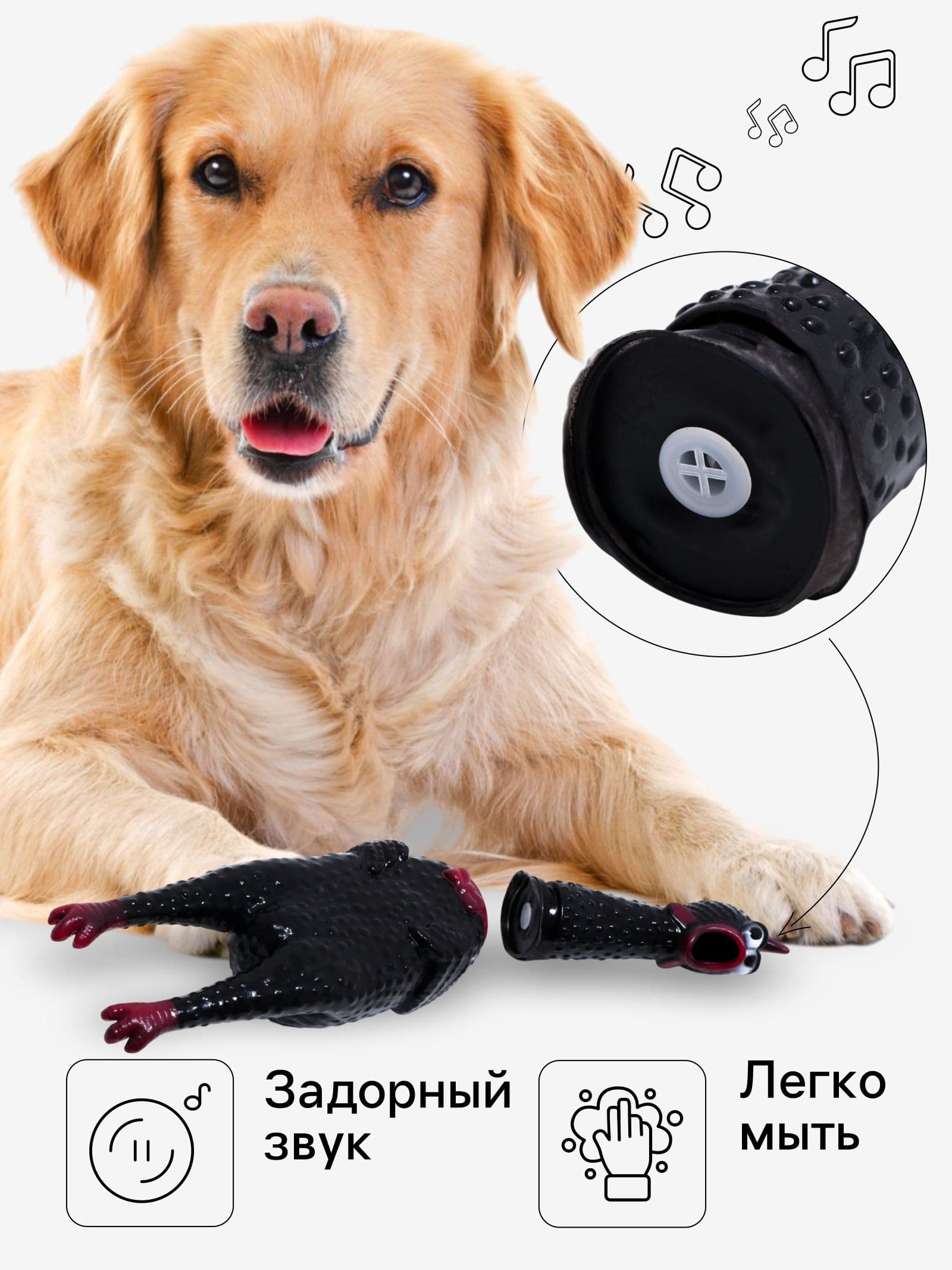 Игрушка резиновая пищащая, орущая, кричащая, со звуком Задумчивая курица для собак, 28 см, чёрная