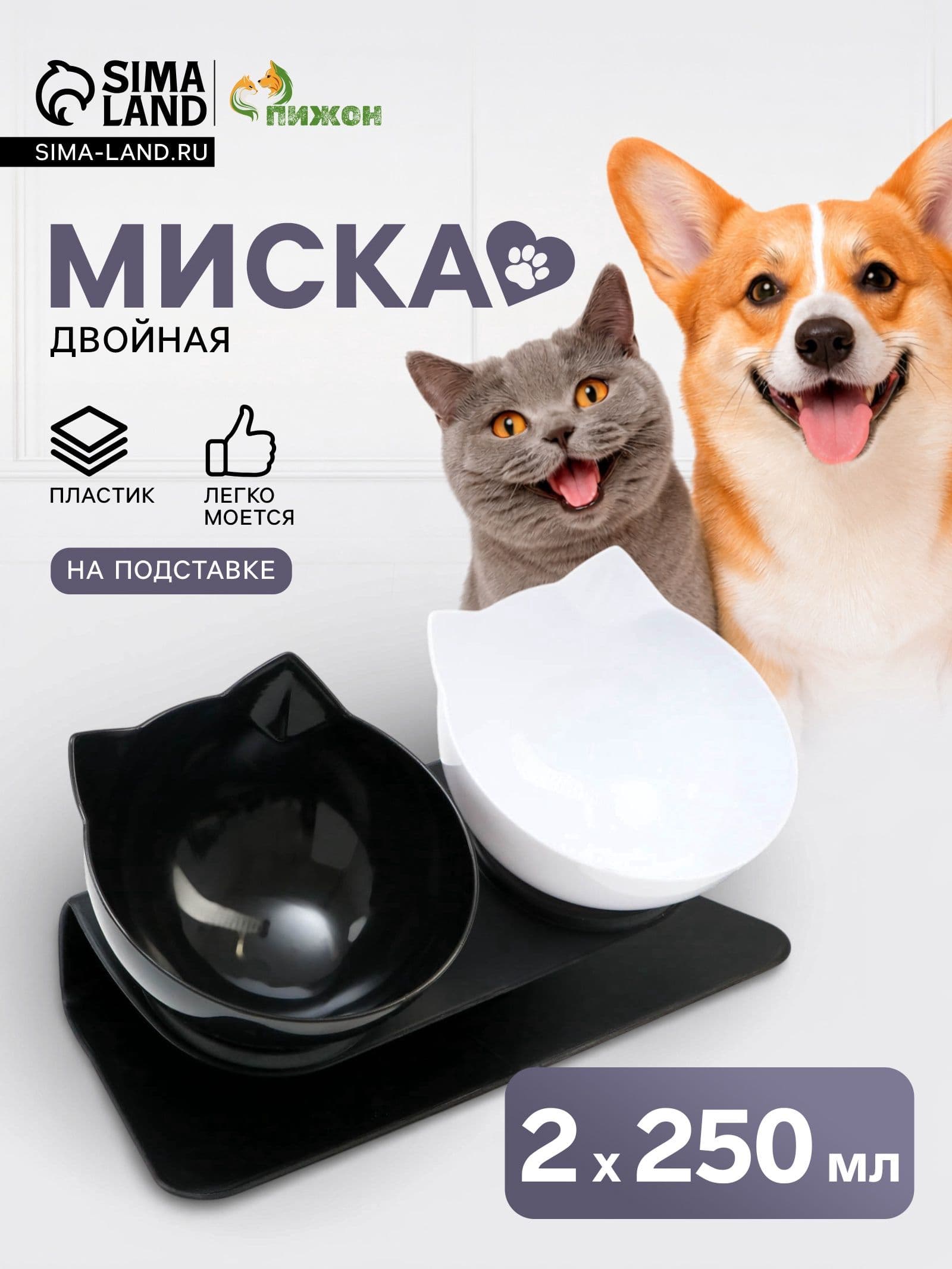 Миски пластиковые на чёрной подставке 27,5 х 14 х 15 см чёрная/белая