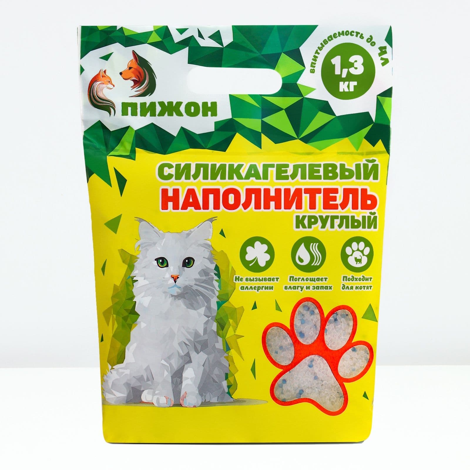 Наполнитель для кошачьего туалета силикагелевый впитывающий, 1.3 кг, впитывает до 4 литров