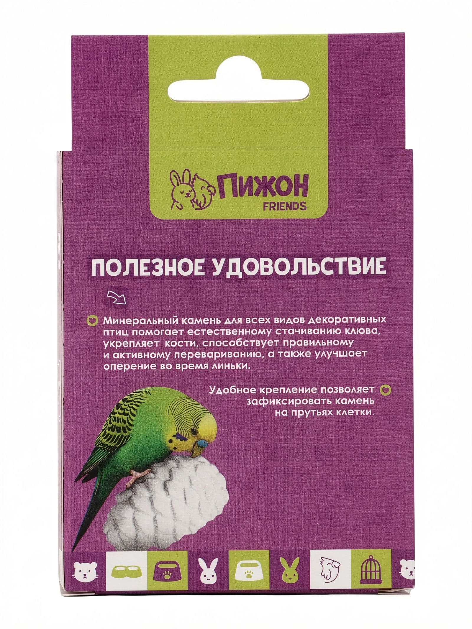 Минеральный камень для птиц, форма шишка, 50 г.