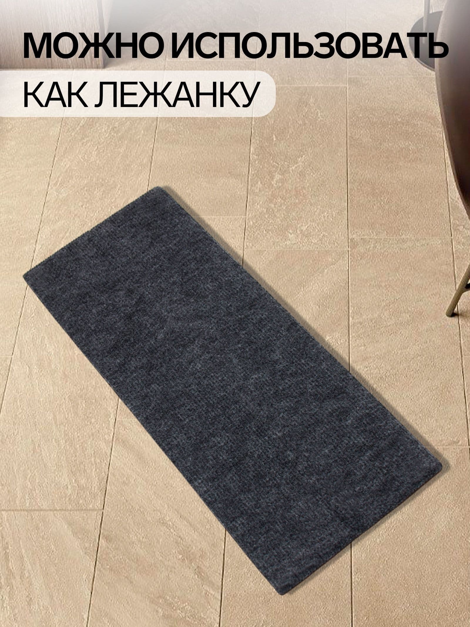 Когтеточка 55*20 см, угловая, без меха, серая
