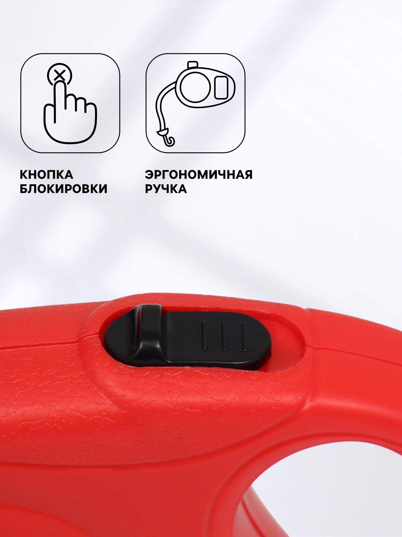 Поводок рулетка для собак средних пород, 5 м, с карабином для ошейника или шлейки, до 15 кг, красная