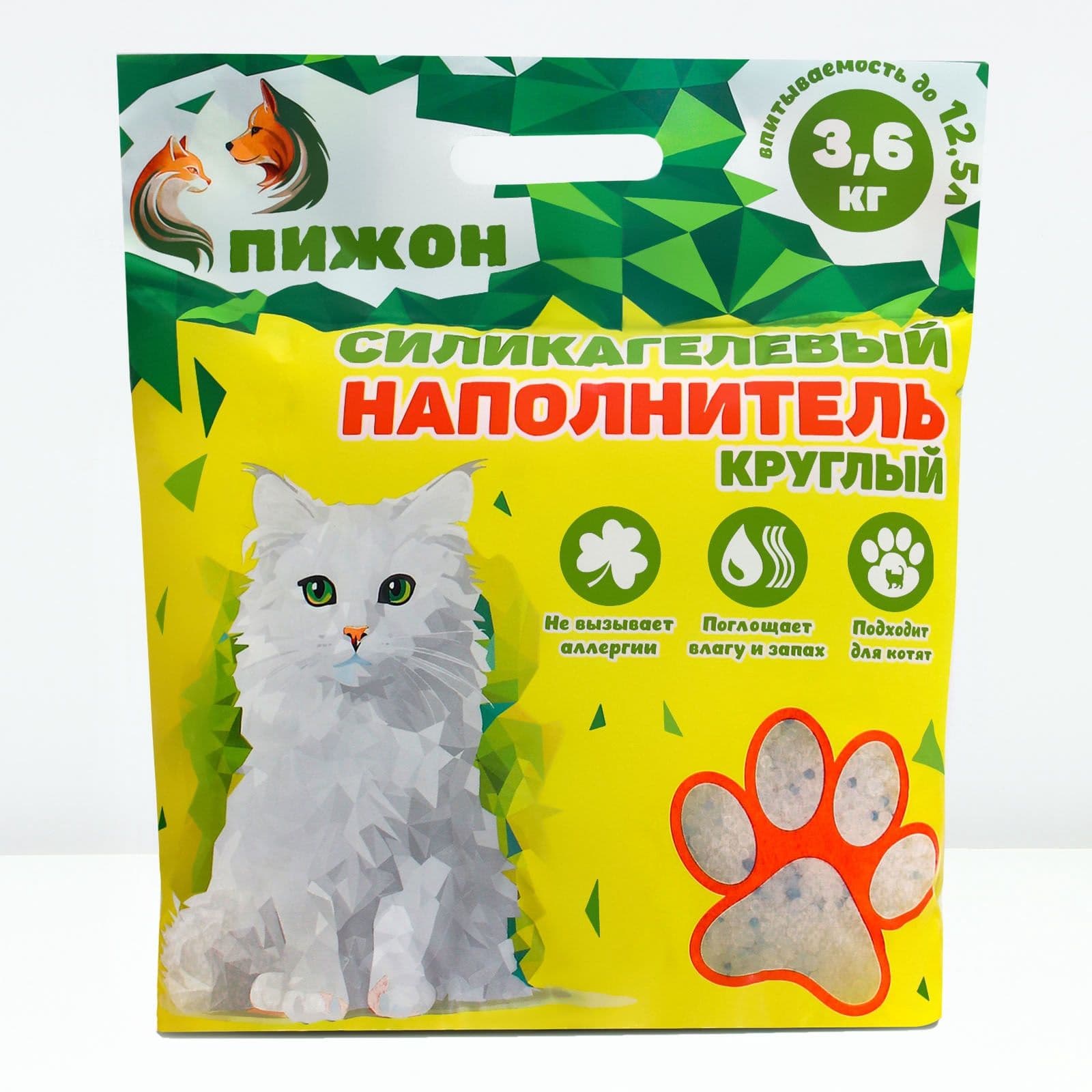 Наполнитель для кошачьего туалета силикагелевый "Пижон" впитывающий, 12,5 л