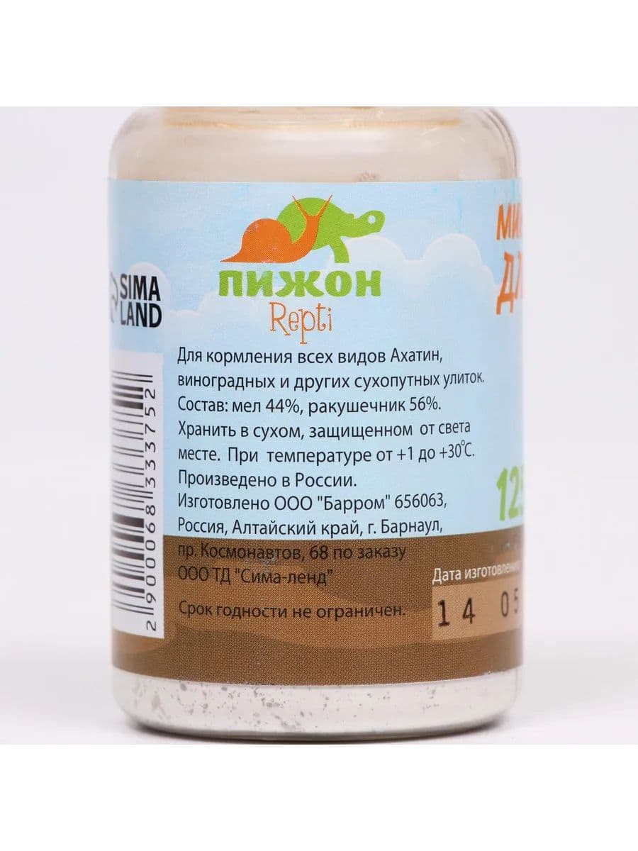 Минеральная подкормка Пижон для птиц и улиток, банка, 125 г
