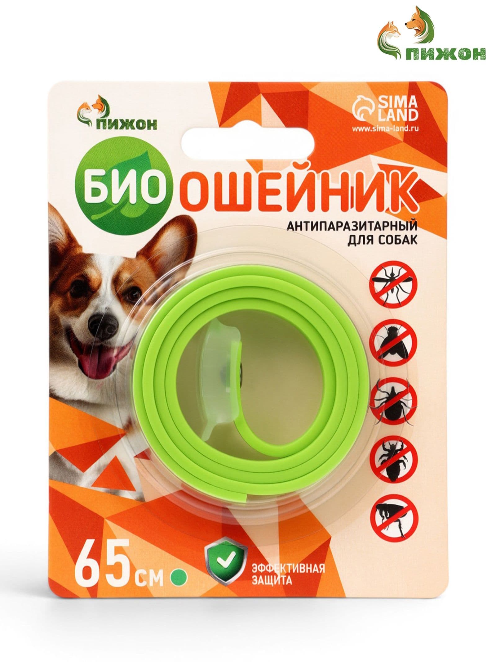 Ошейник для собак от блох и клещей, зелёный, 65 см