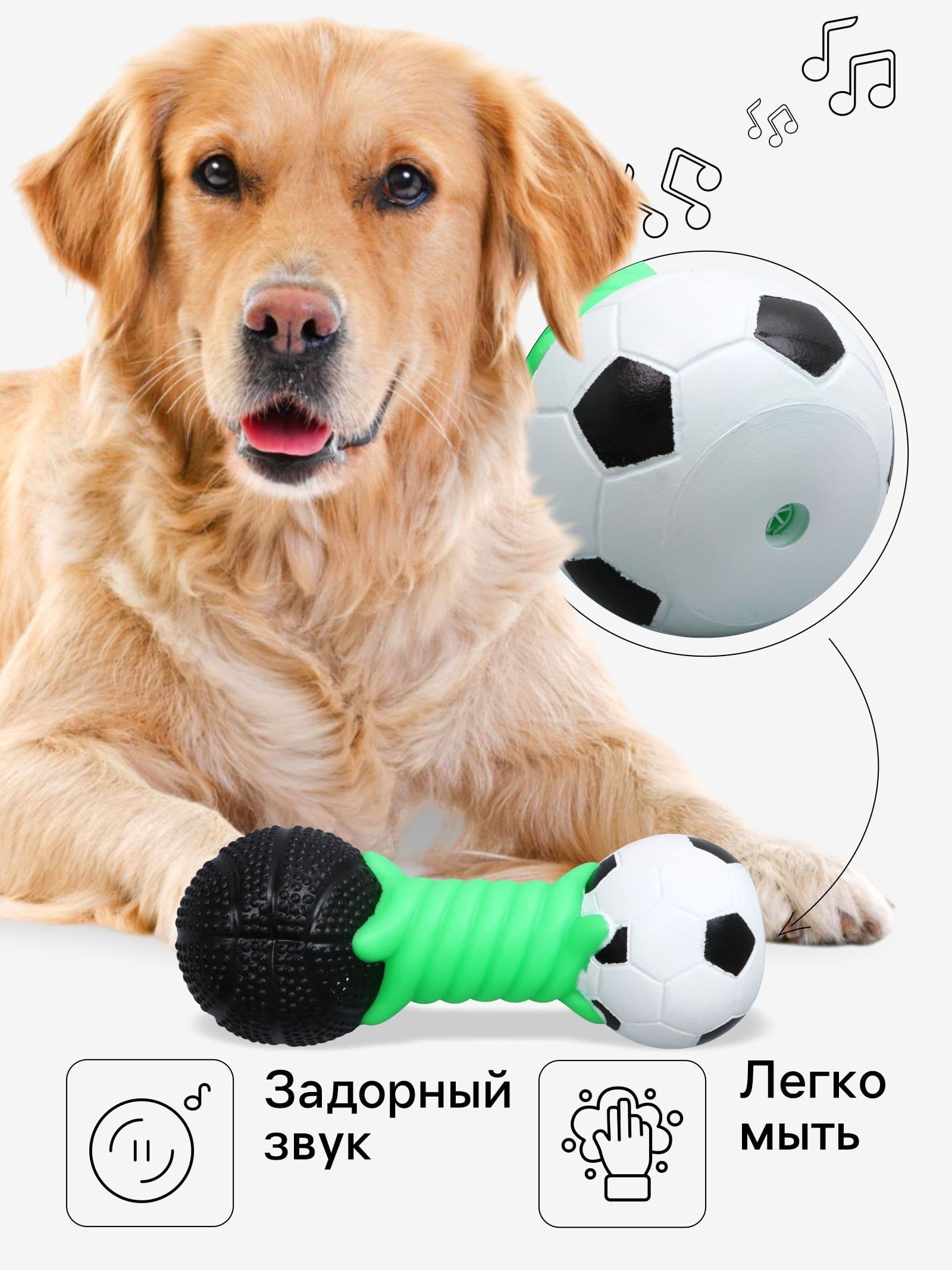 Игрушка пищащая "Гантель большая" для собак, усиленная, 19 см.
