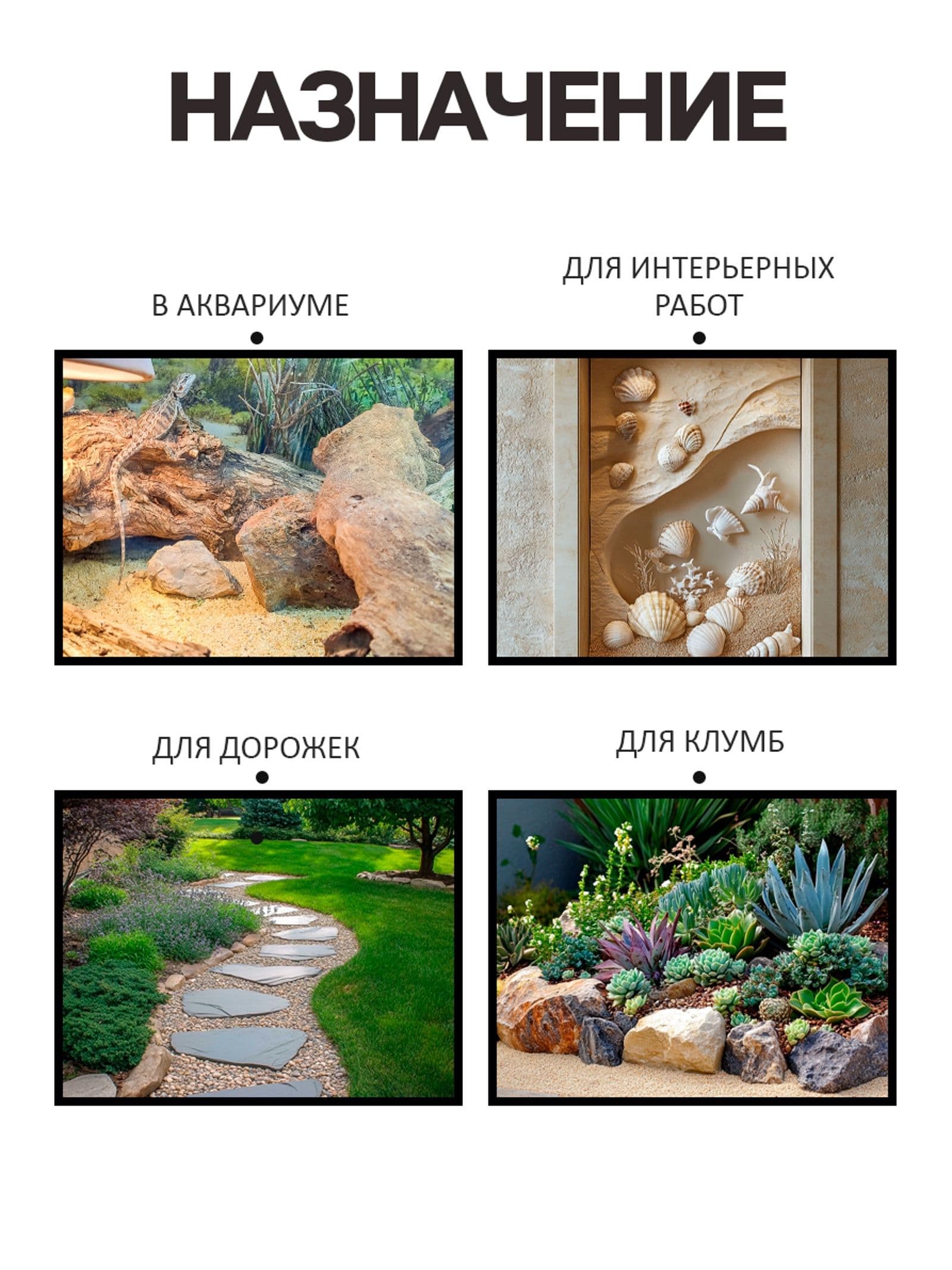 Грунт для растений речной песок