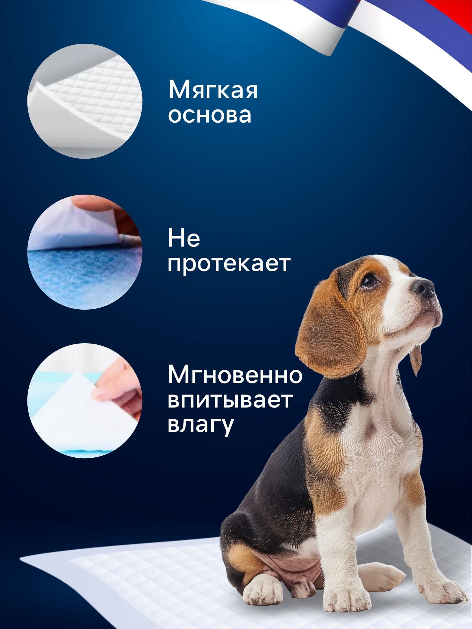 Пеленки для животных, 60x40 см, впитывающие, набор 10 шт.