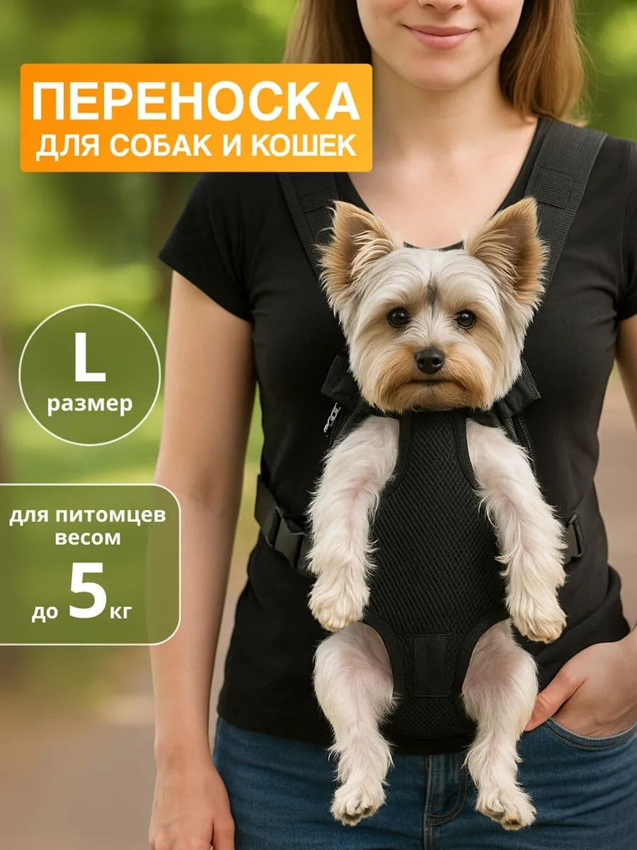 Переноска для животных до 5 кг, 47х36х27,5 см коричневая