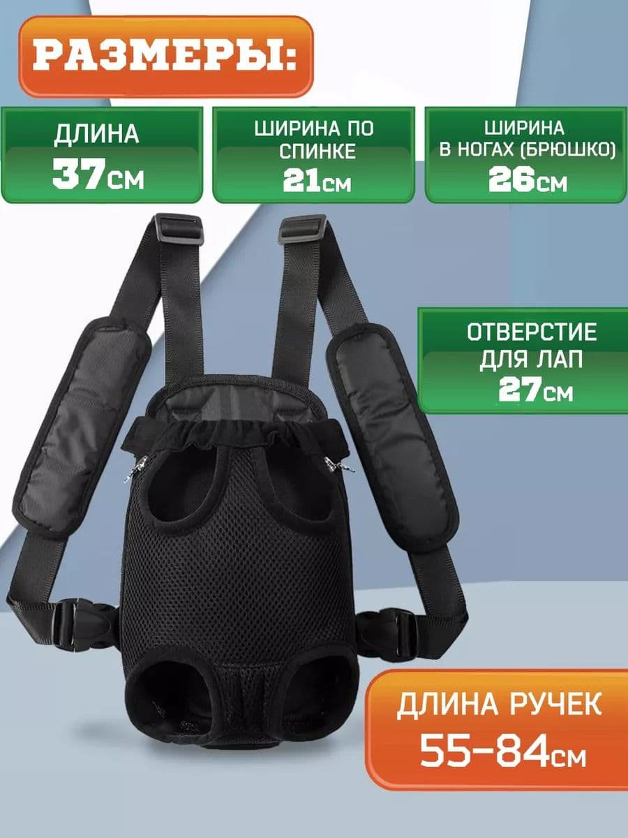 Переноска для животных до 5 кг, 47х36х27,5 см коричневая