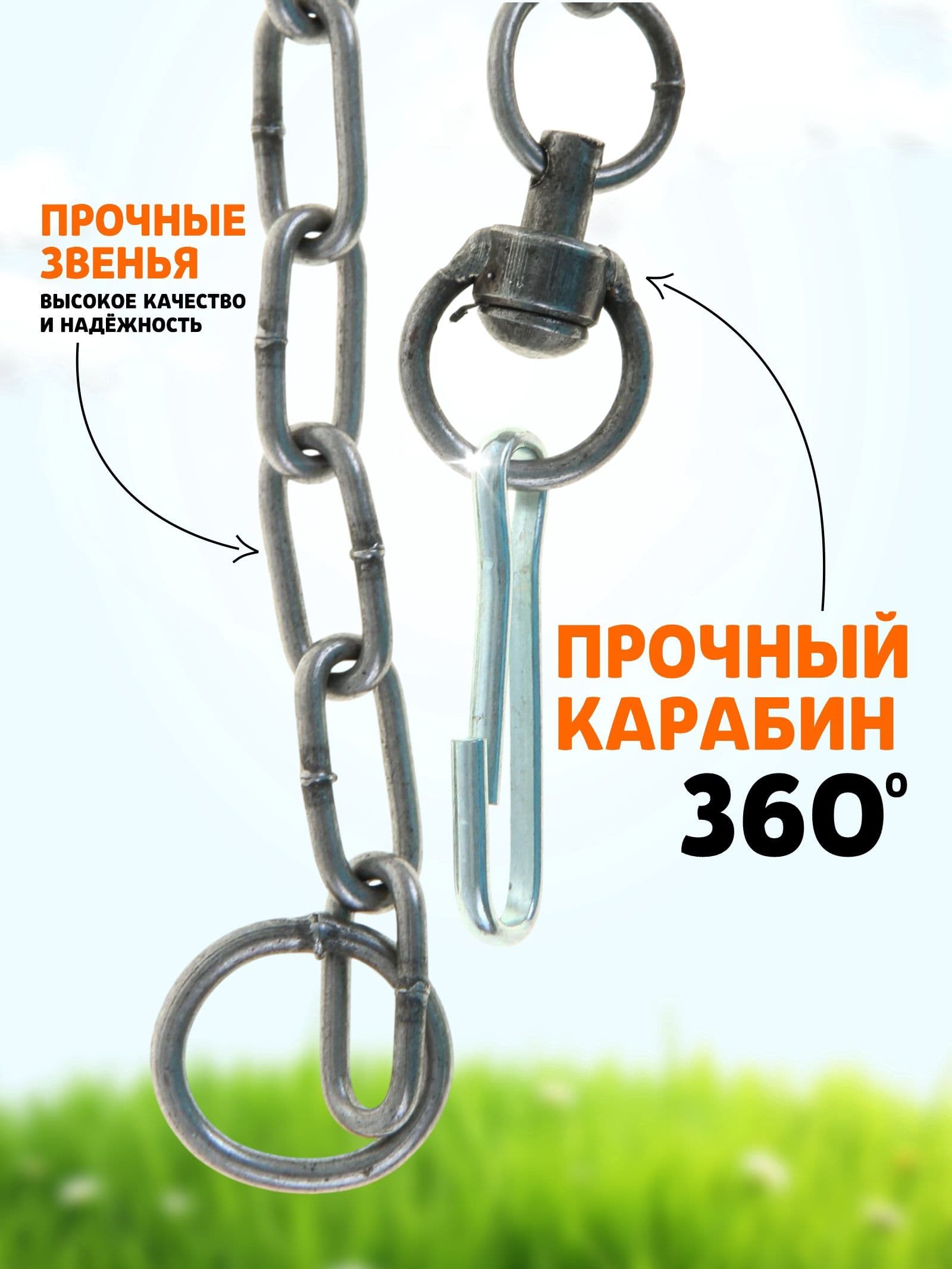 Цепь для собак на привязь с карабином 5 м, для крупных пород