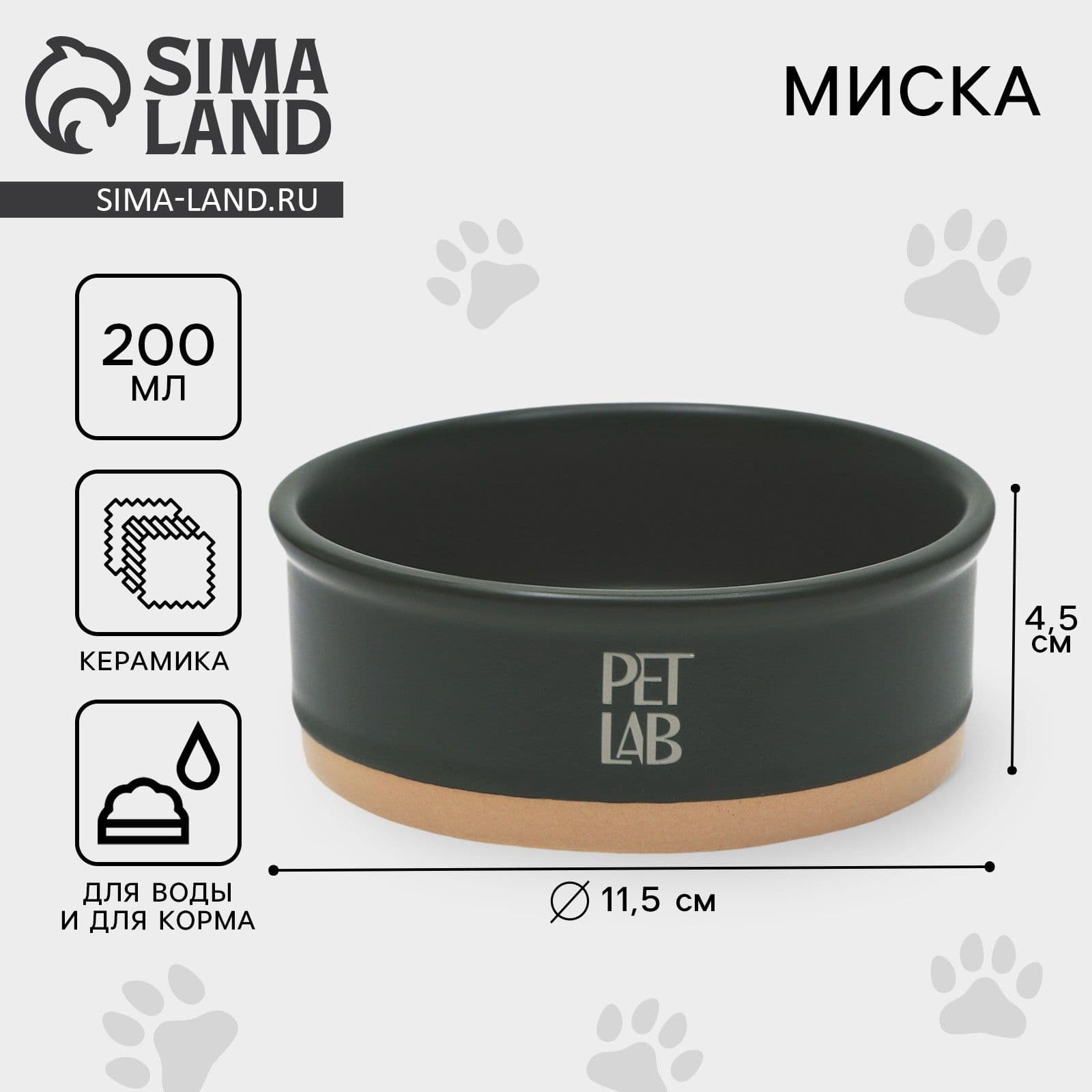 Миска для кошки или собаки керамика 200 мл, изумрудная
