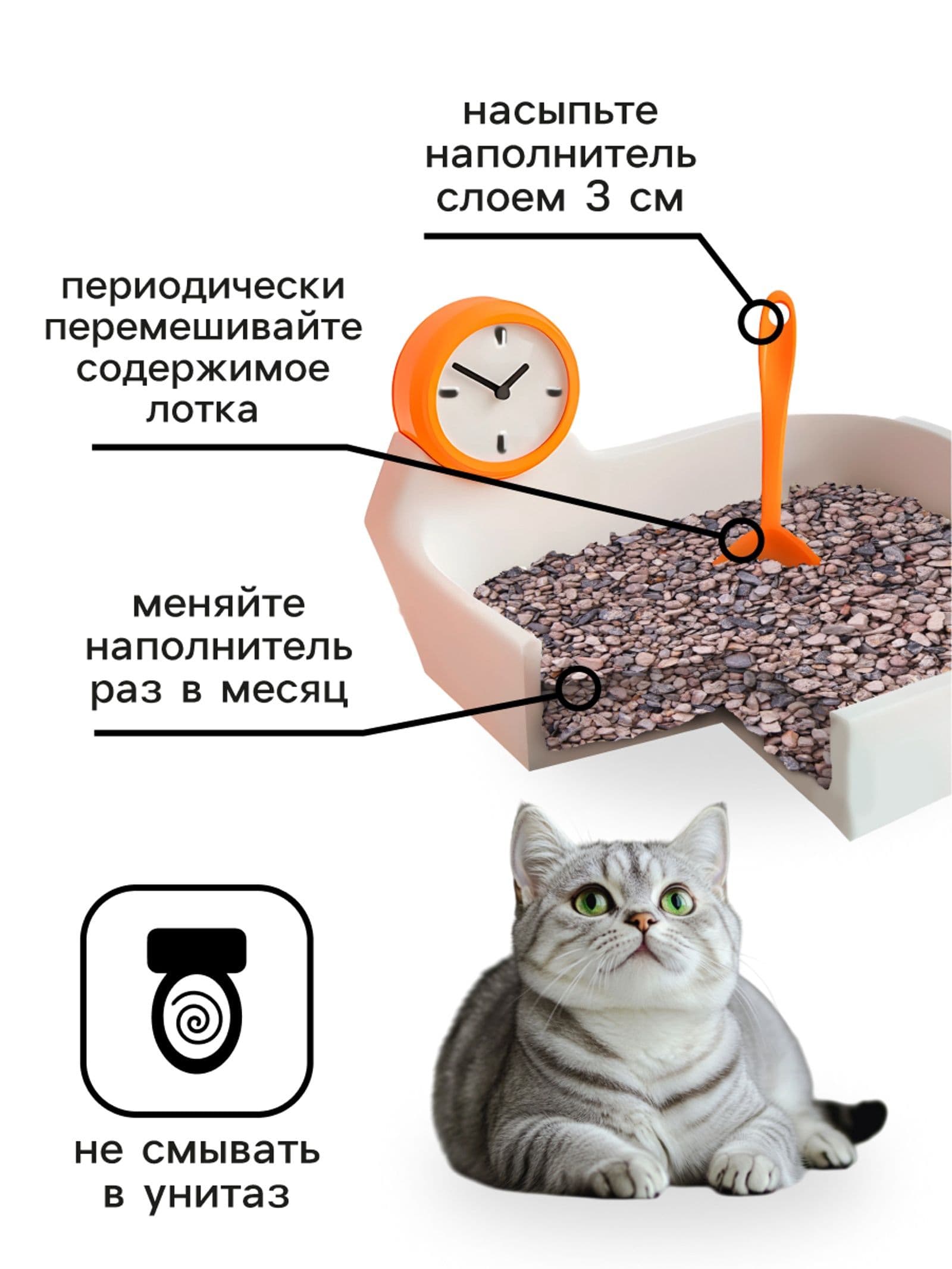 Наполнитель для кошачьего туалета для короткошерстных кошек,15л "Пижон" впитывающий, минеральный, без запаха, мелкие гранулы