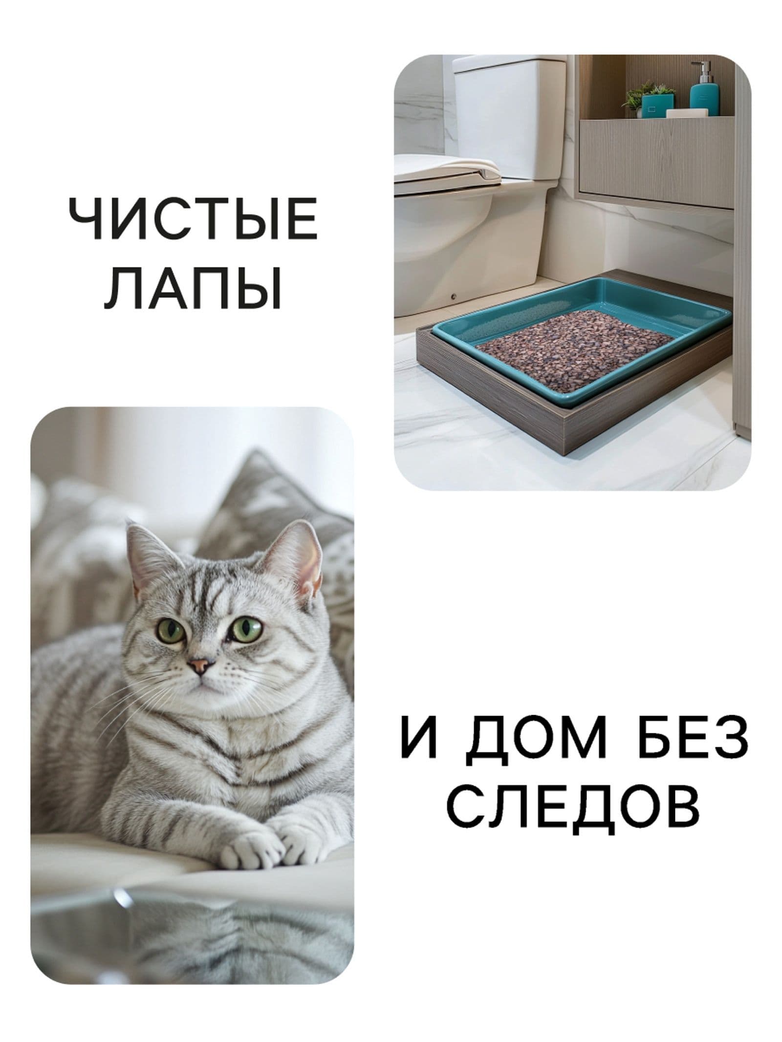 Наполнитель для кошачьего туалета для короткошерстных кошек,15л "Пижон" впитывающий, минеральный, без запаха, мелкие гранулы