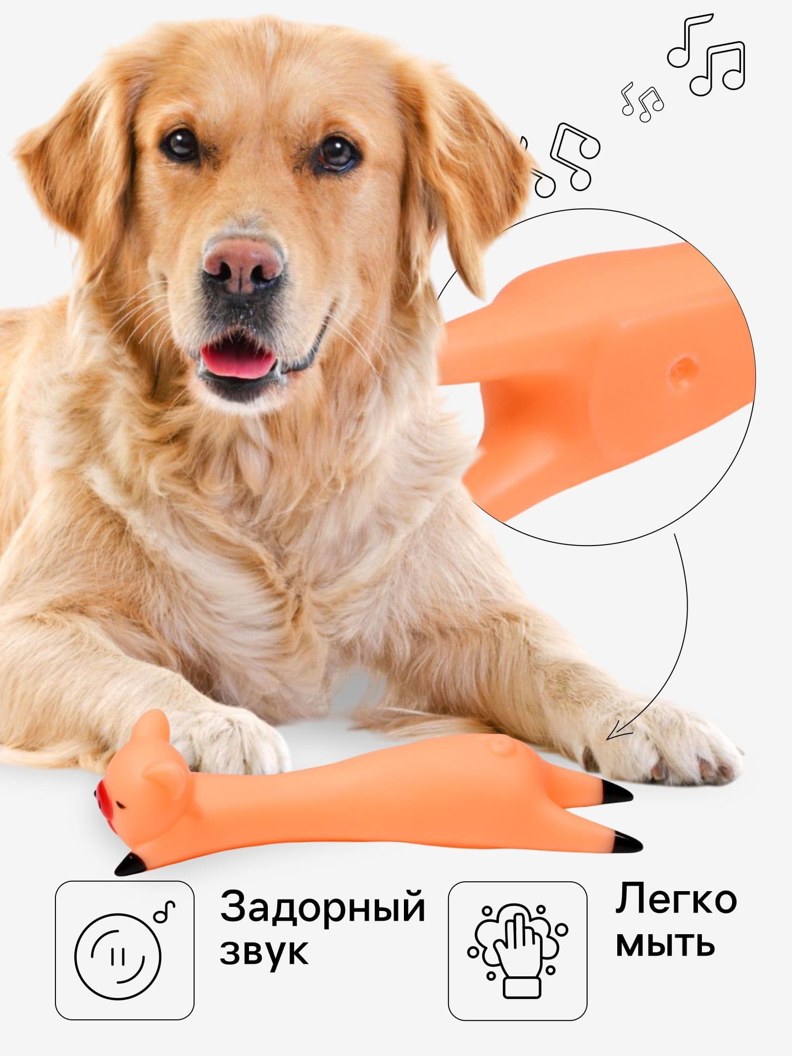 Игрушка пищащая Свинья на отдыхе для собак, 14,5 * 5 см, бежевая