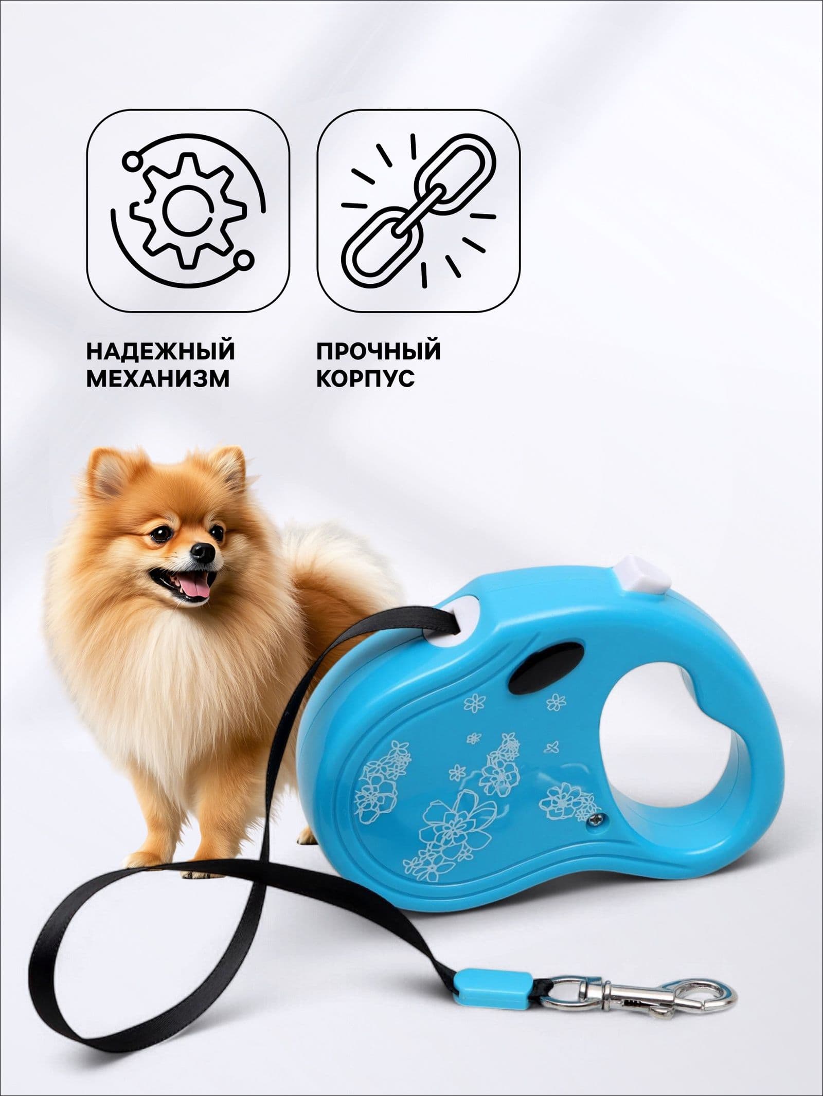Поводок рулетка для собак мелких пород и кошек, 3 м, с карабином для ошейника или шлейки, до 10 кг, синий
