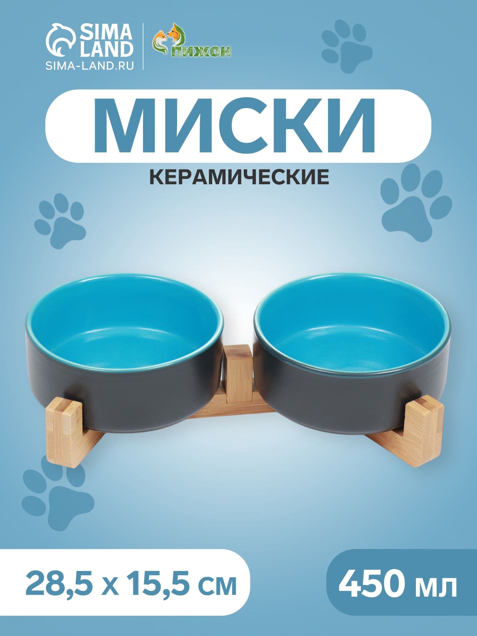 Миски для кошек керамические на подставке 2х450 мл, серая/голубая